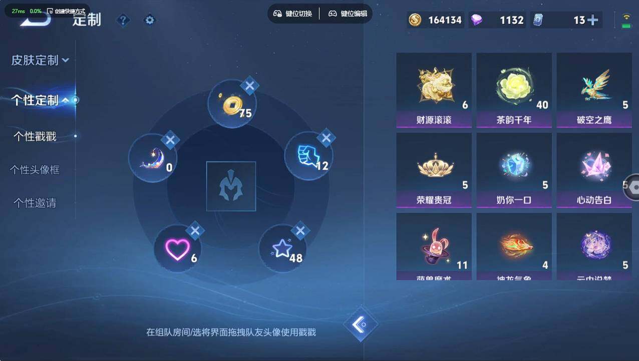 WZCMW4216255王者荣耀账号详情图13