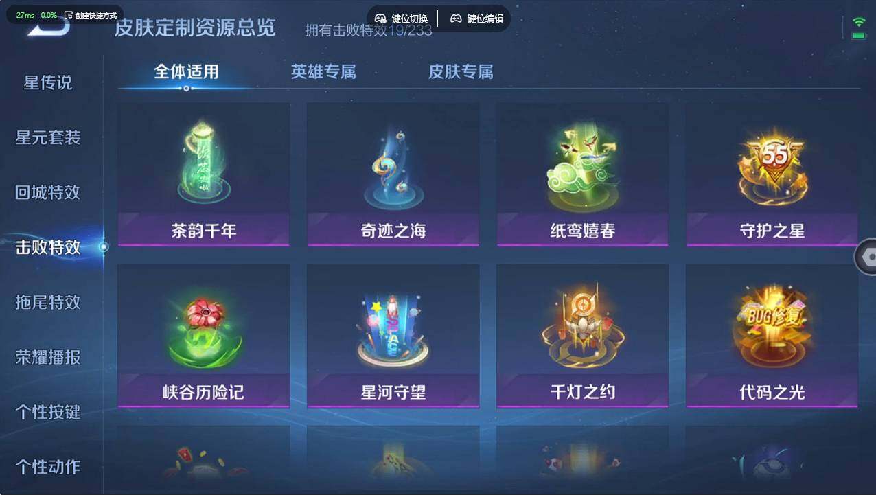 WZCMW4216255王者荣耀账号详情图19