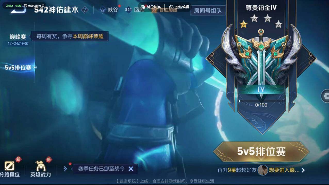 WZCMW4216255王者荣耀账号详情图23