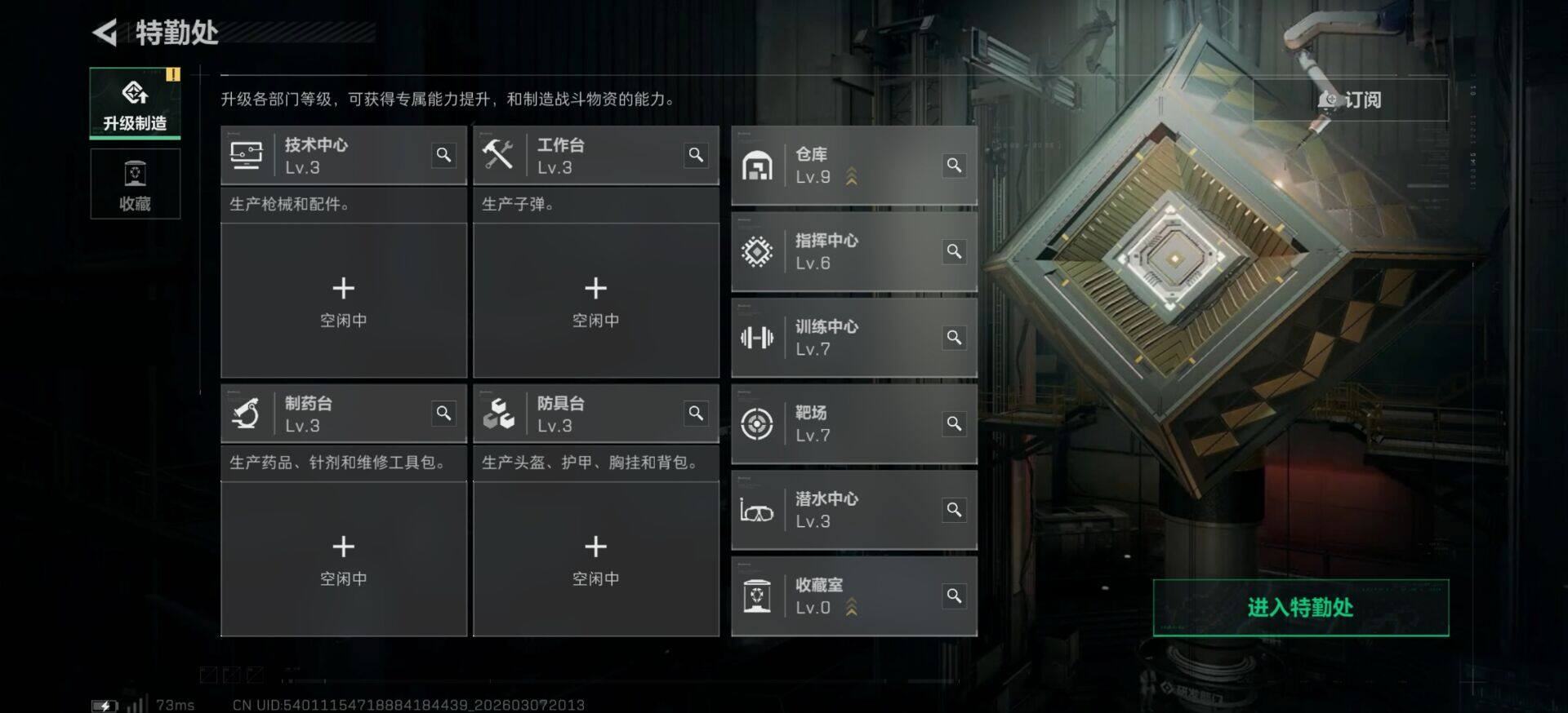 SJZCMW465656三角洲行动账号详情图12 SJZCMW465656三角洲行动账号详情图12