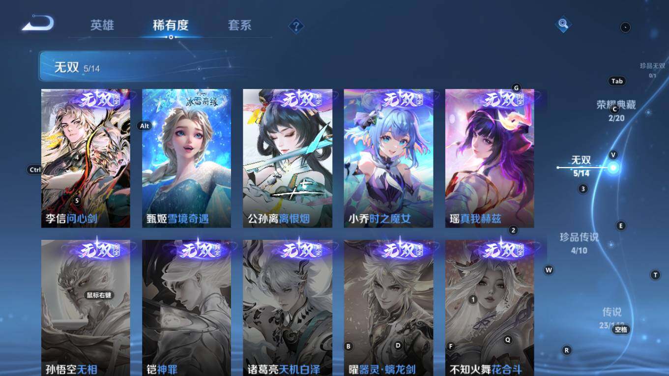 WZQM4211165王者荣耀账号详情图12