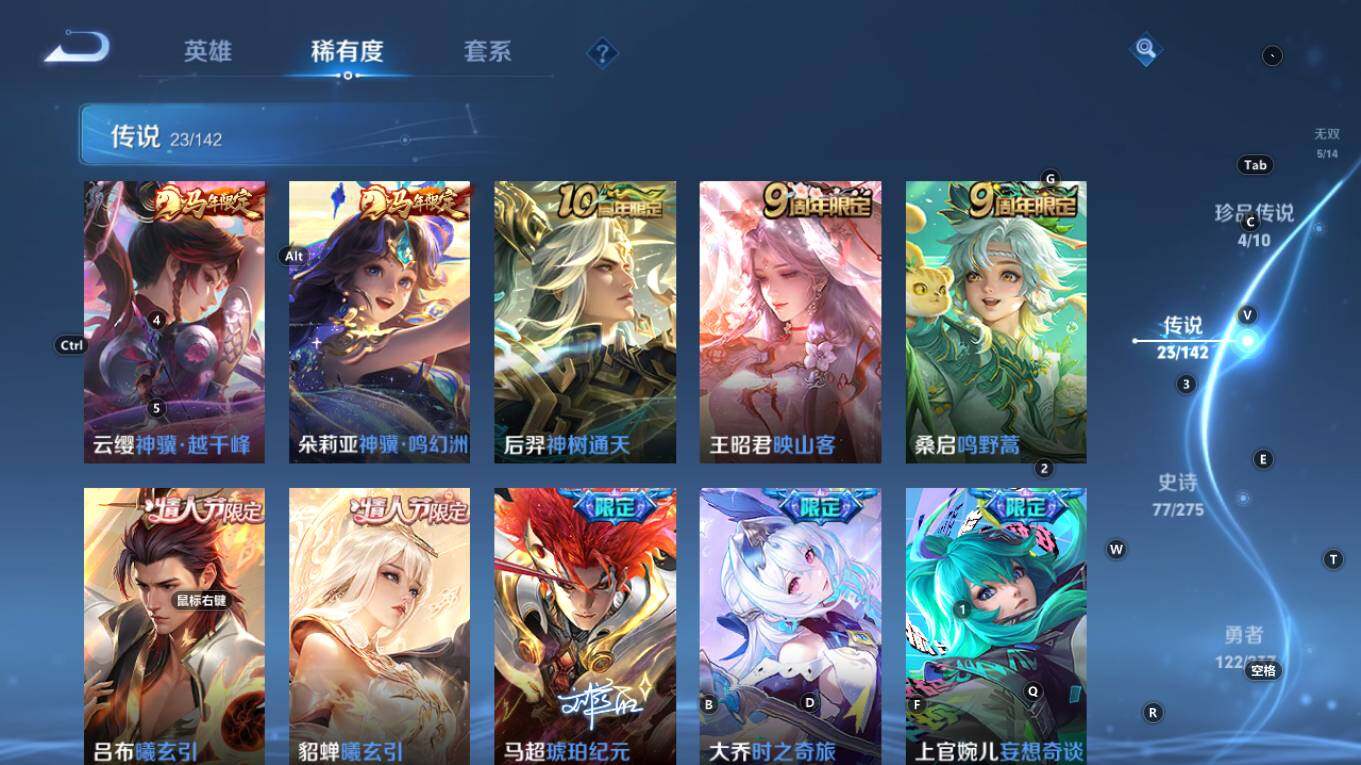 WZQM4211165王者荣耀账号详情图14