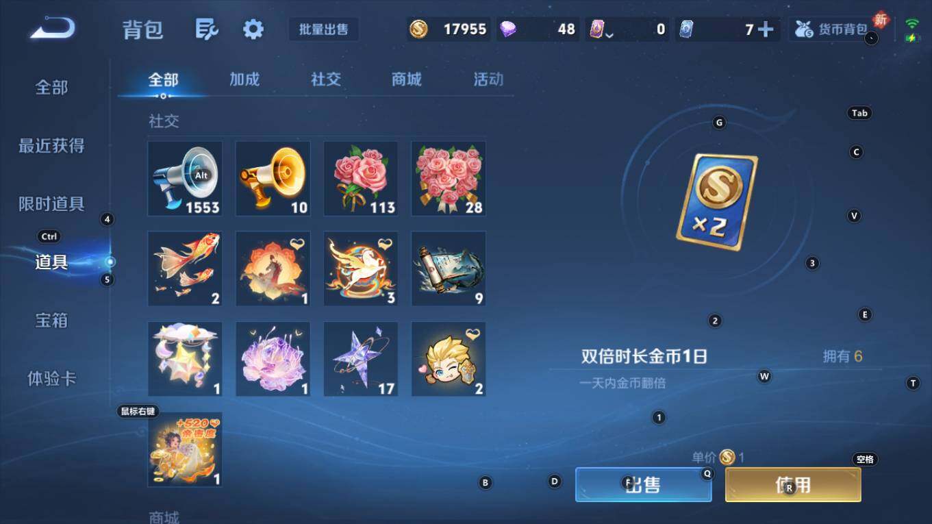 WZQM4211165王者荣耀账号详情图19