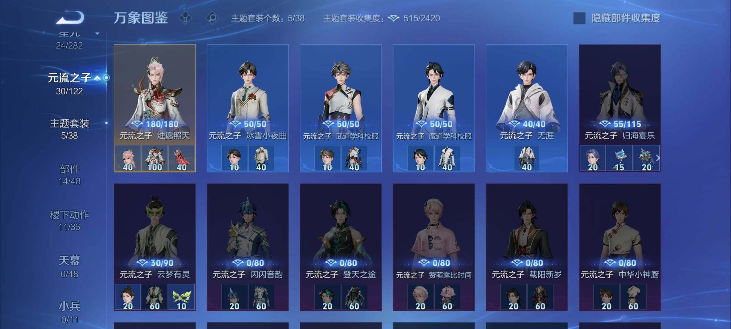 WZLX4218719王者荣耀账号详情图10