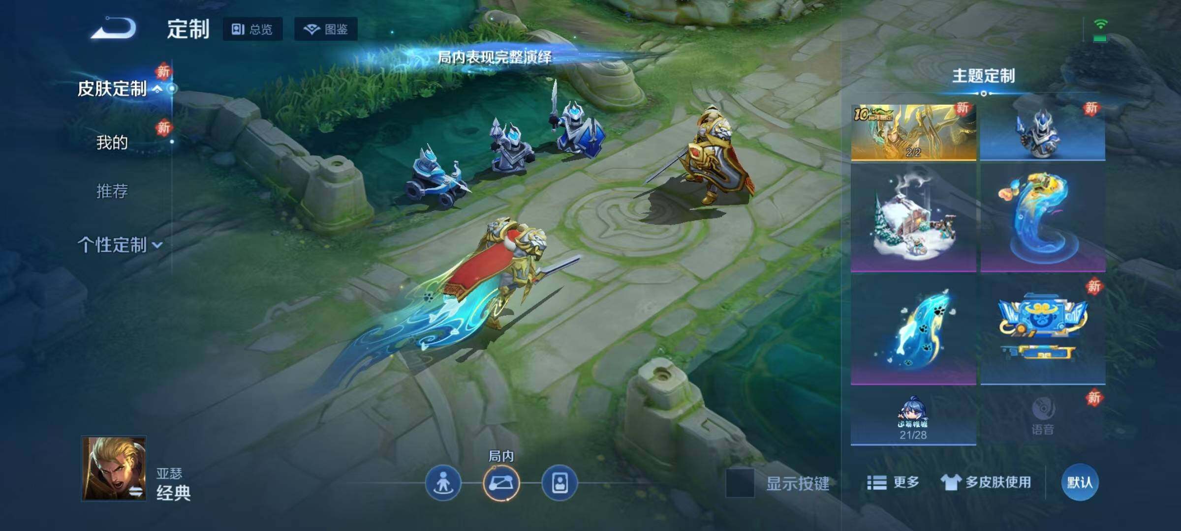 WZQM4208200王者荣耀账号详情图11 WZQM4208200王者荣耀账号详情图11