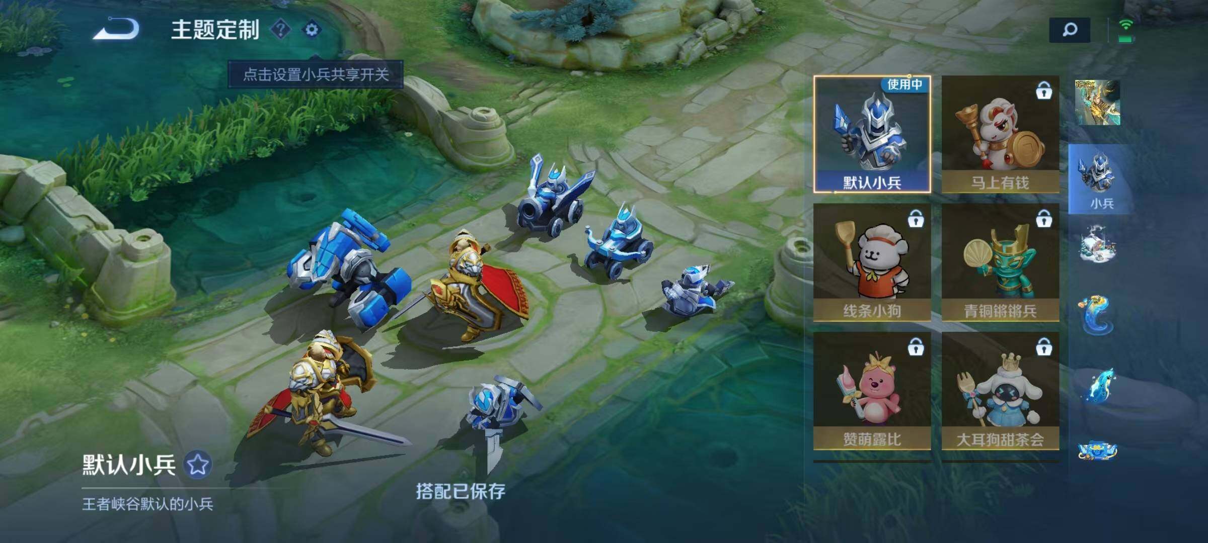 WZQM4208200王者荣耀账号详情图12 WZQM4208200王者荣耀账号详情图12