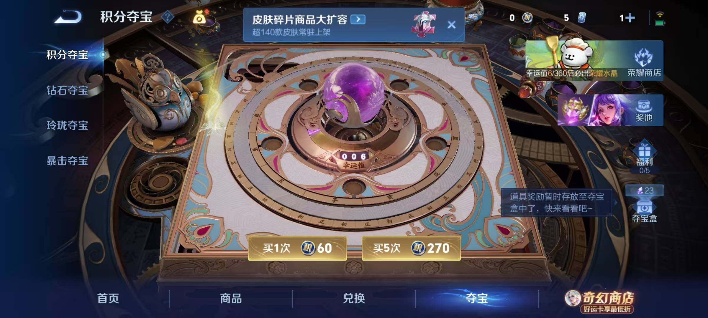 WZQM4208200王者荣耀账号详情图17 WZQM4208200王者荣耀账号详情图17