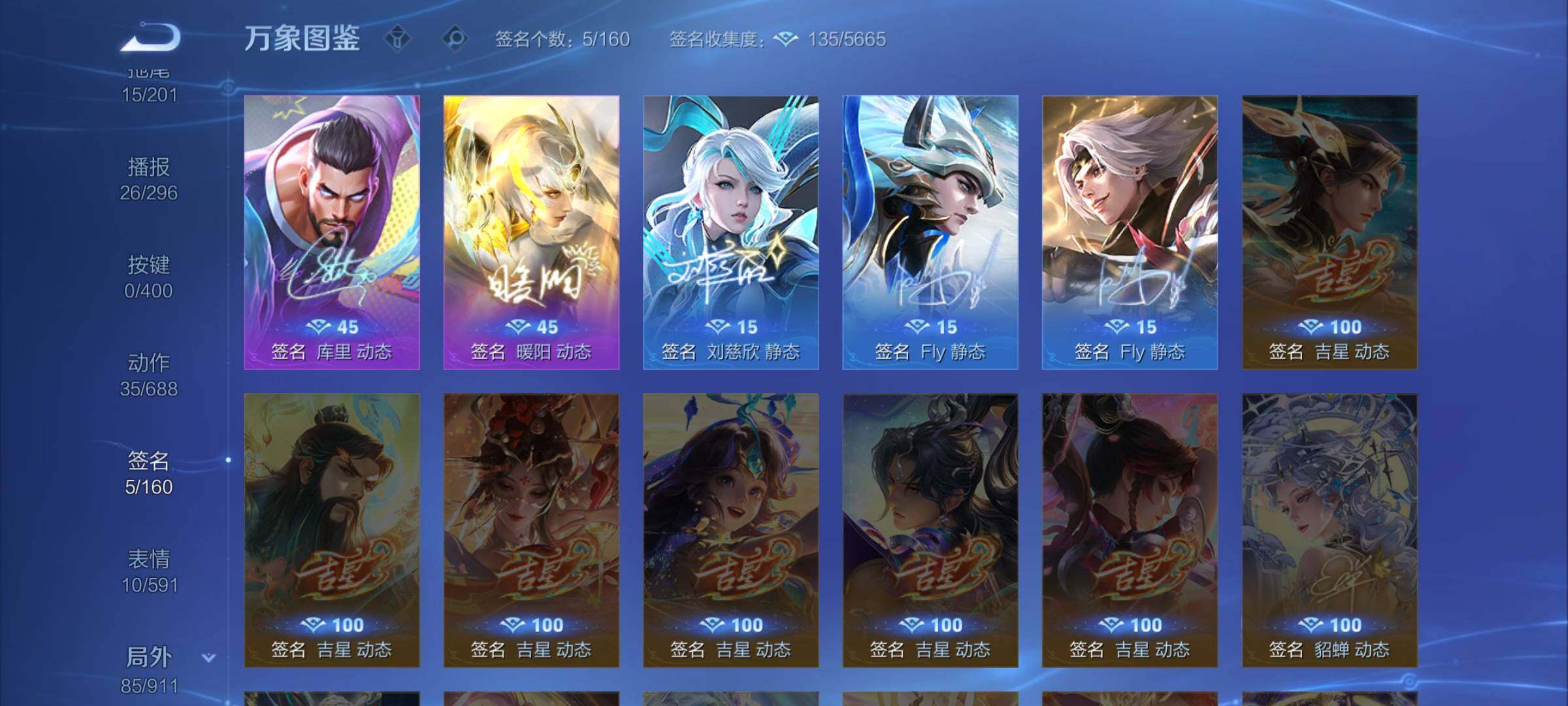 WZLX4218719王者荣耀账号详情图11