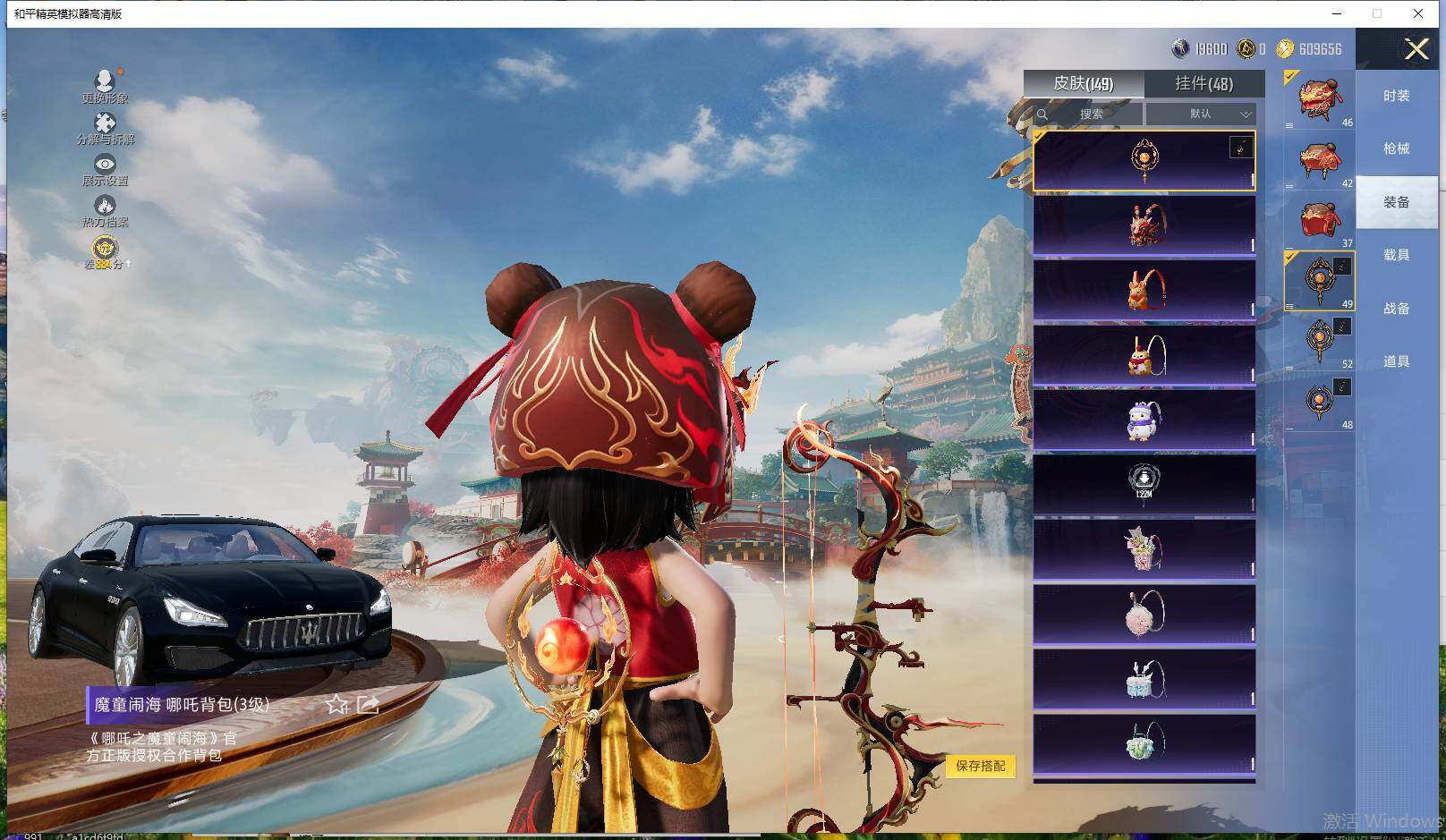 HPLE4116078和平精英账号详情图11