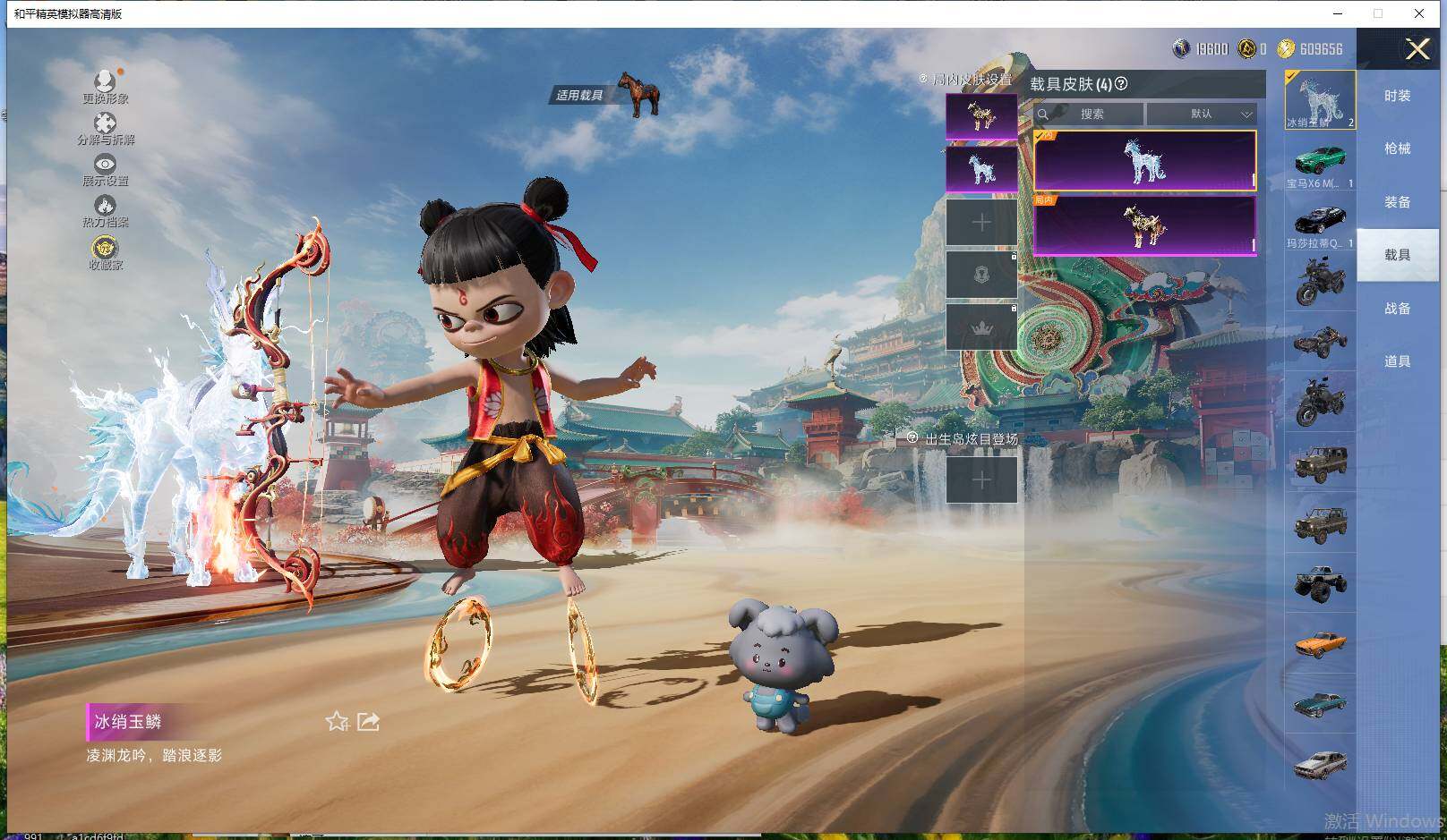 HPLE4116078和平精英账号详情图12