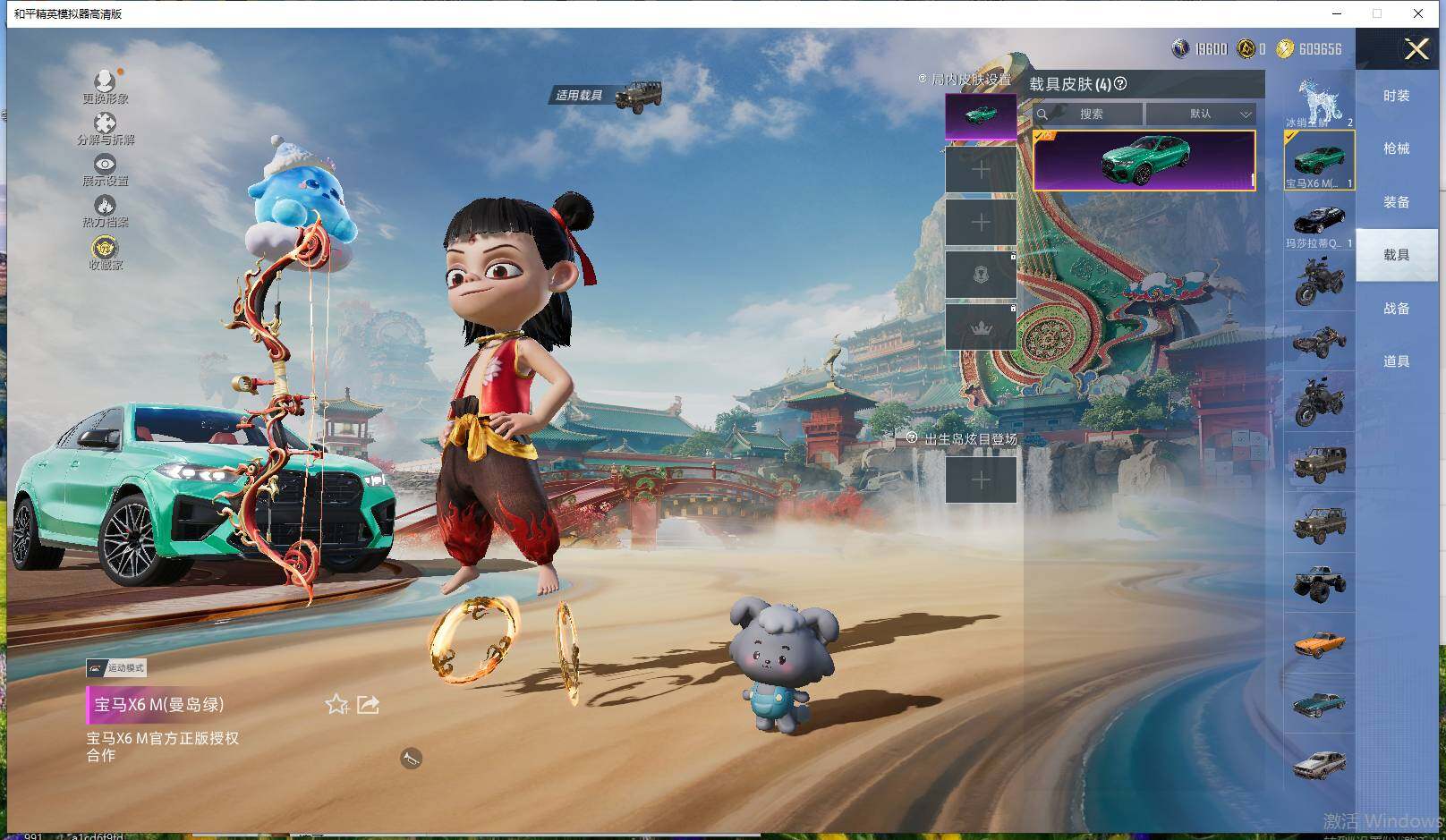 HPLE4116078和平精英账号详情图13