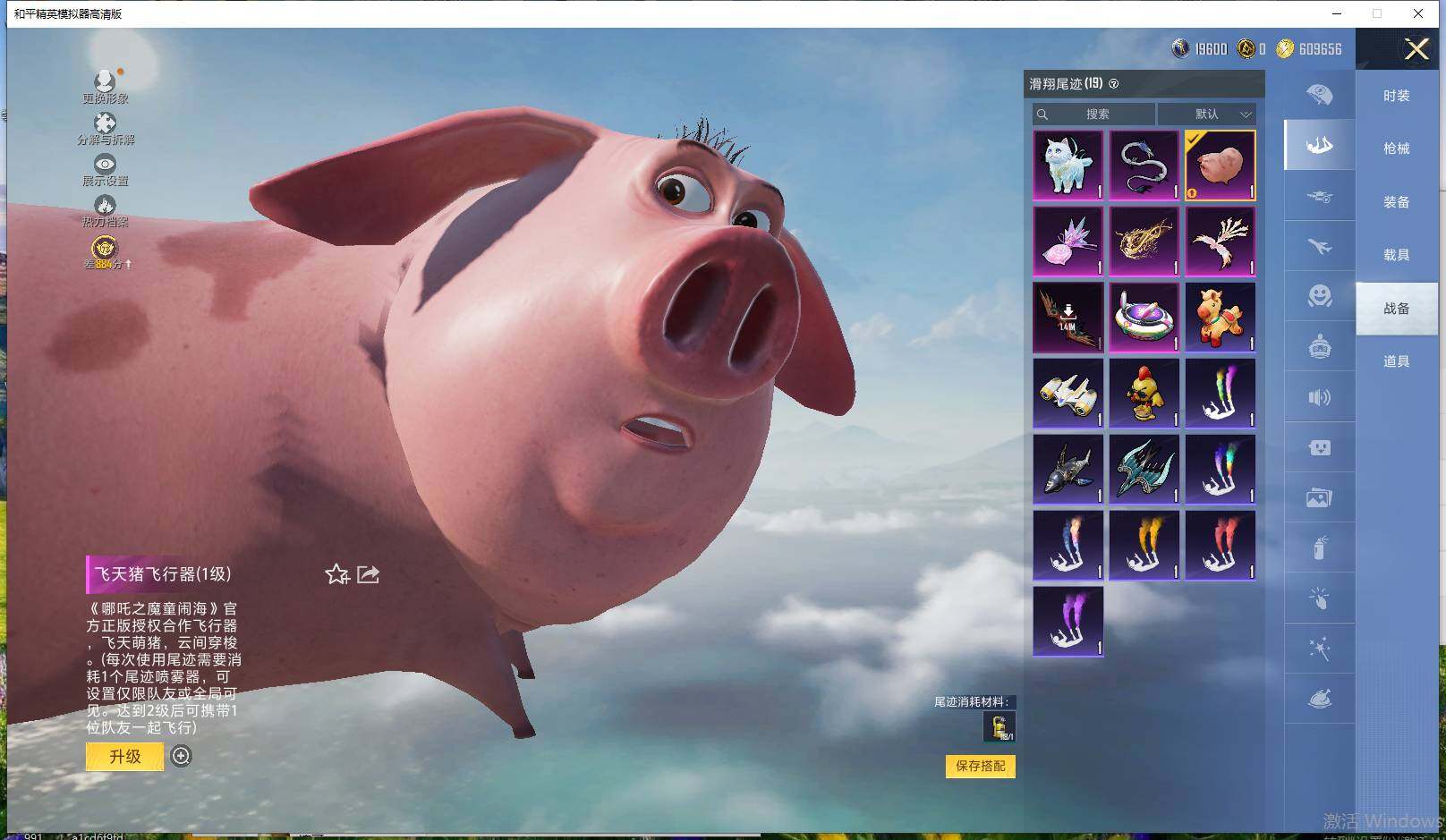 HPLE4116078和平精英账号详情图15