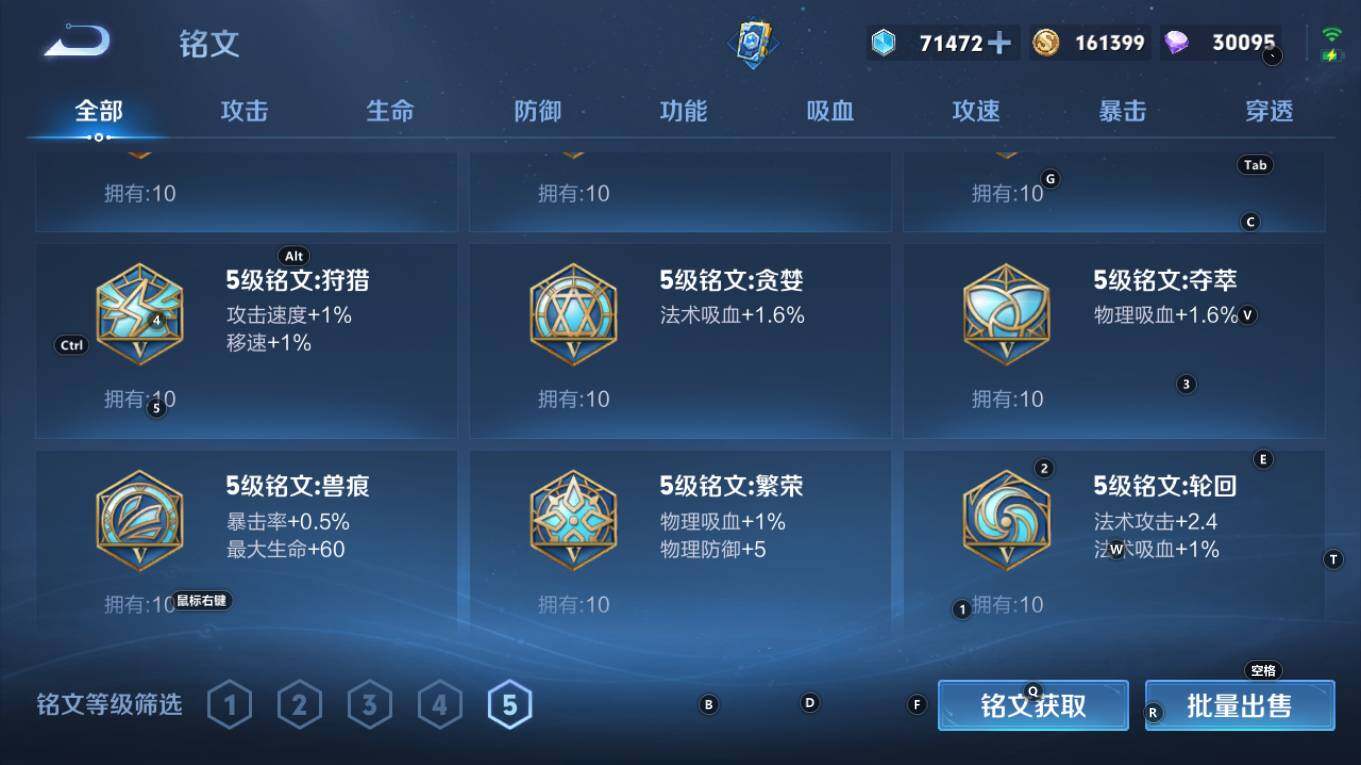 WZQM4211166王者荣耀账号详情图18