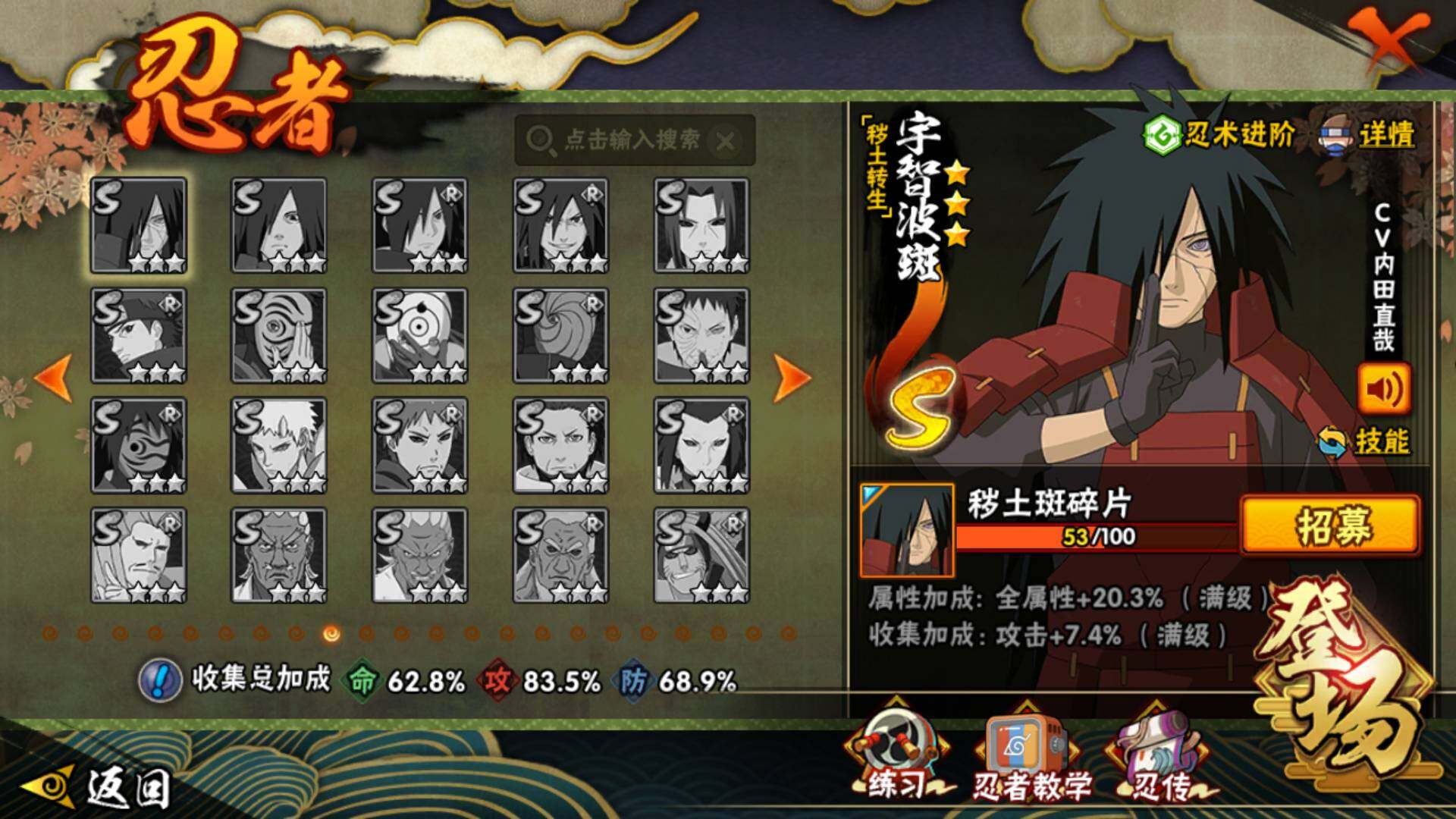 HYLFY417819火影忍者账号详情图18