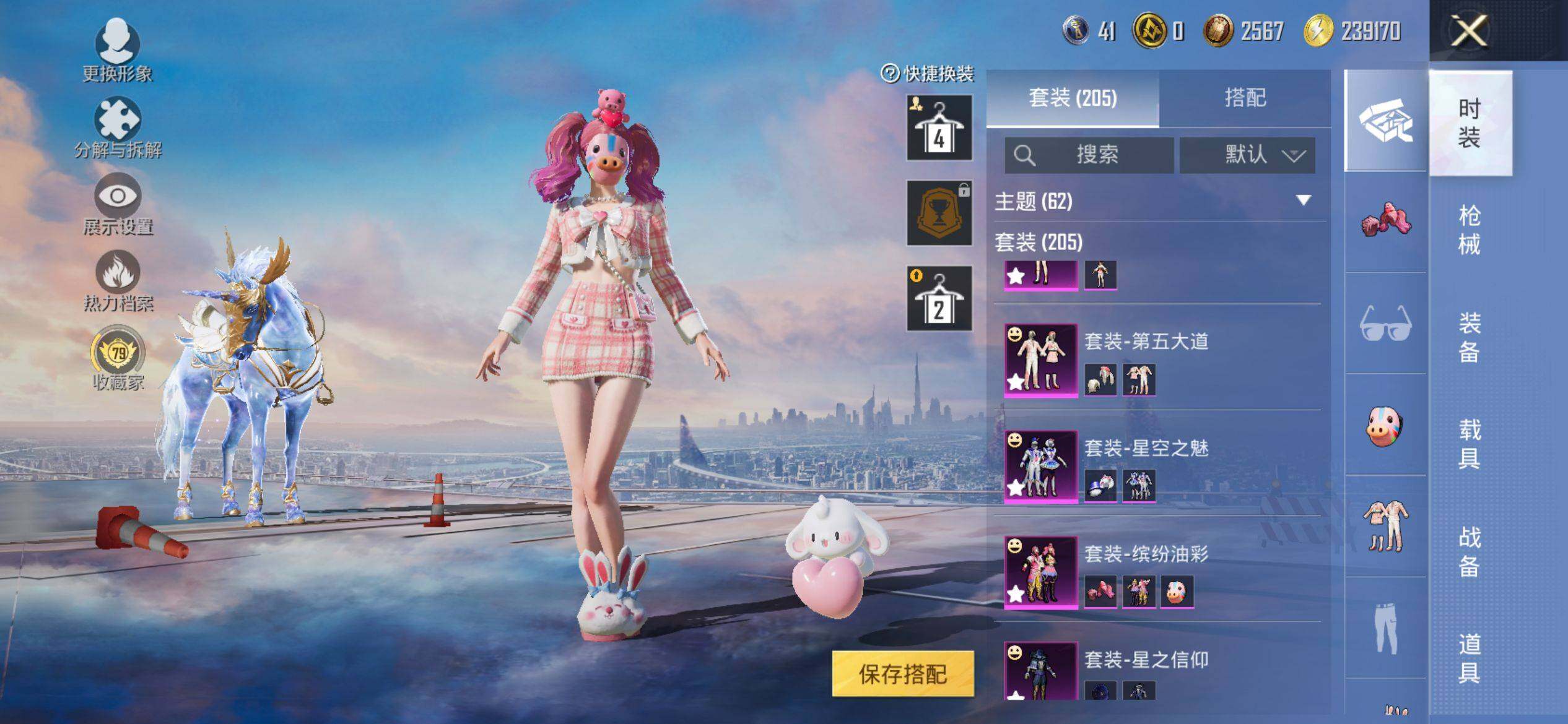 HPQM4114144和平精英账号详情图8 HPQM4114144和平精英账号详情图8