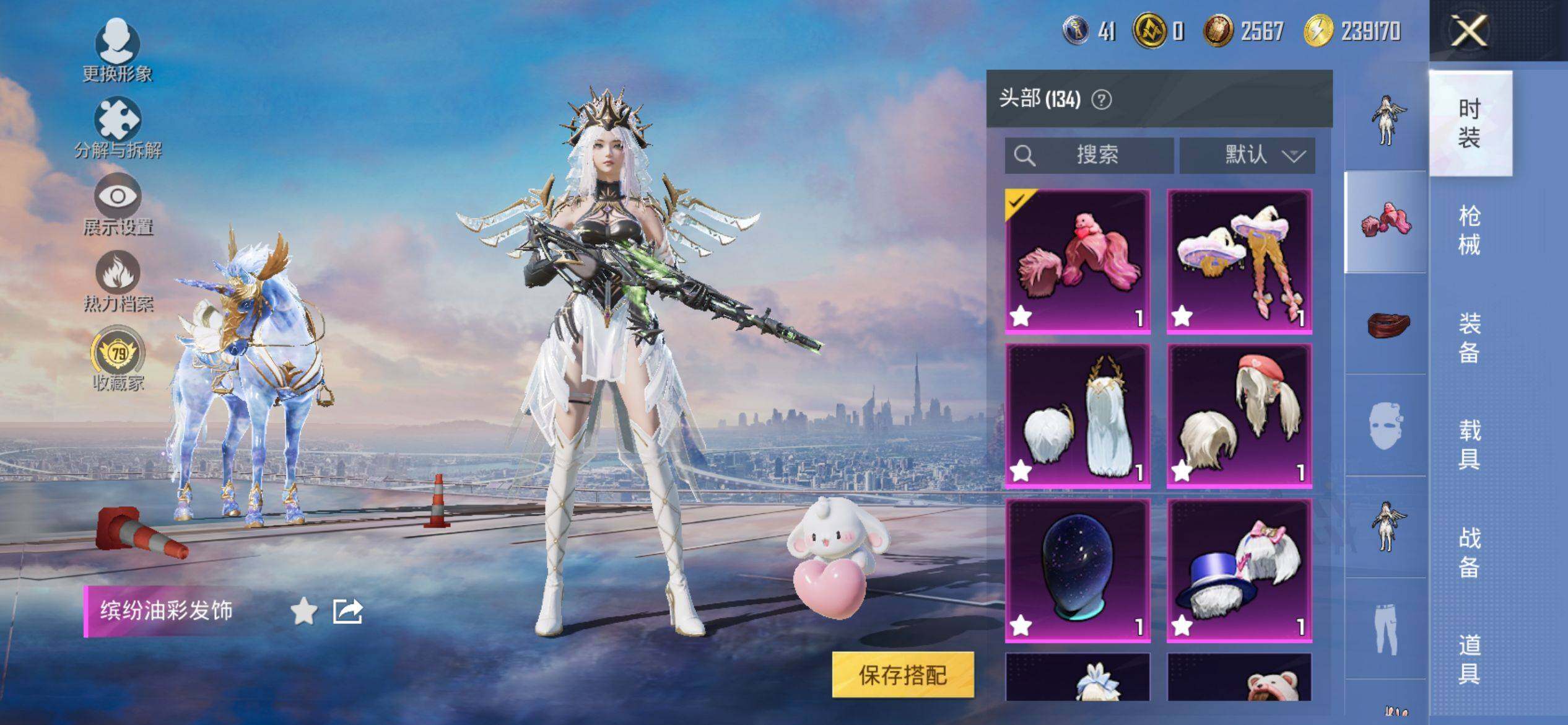 HPQM4114144和平精英账号详情图12 HPQM4114144和平精英账号详情图12