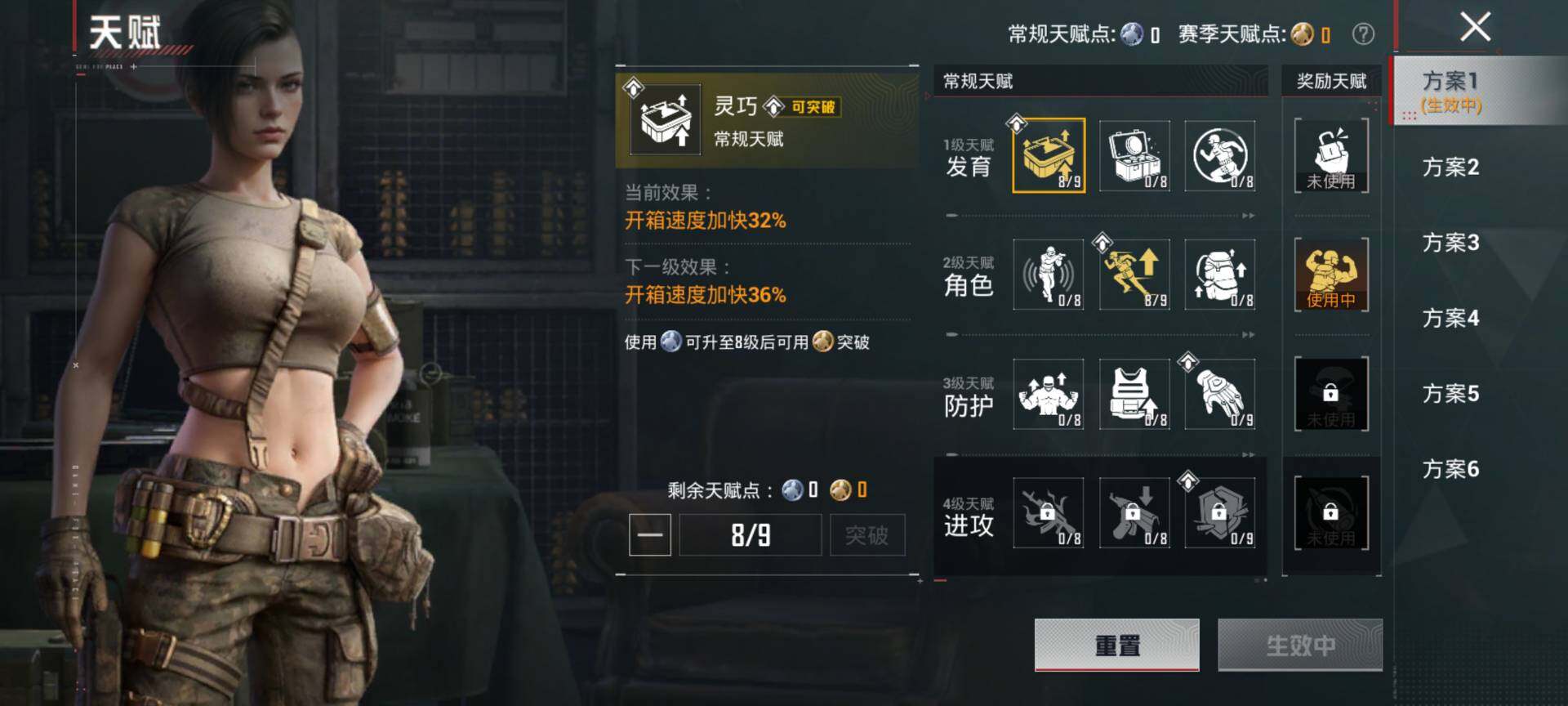 HPQM4114150和平精英账号详情图5 HPQM4114150和平精英账号详情图5