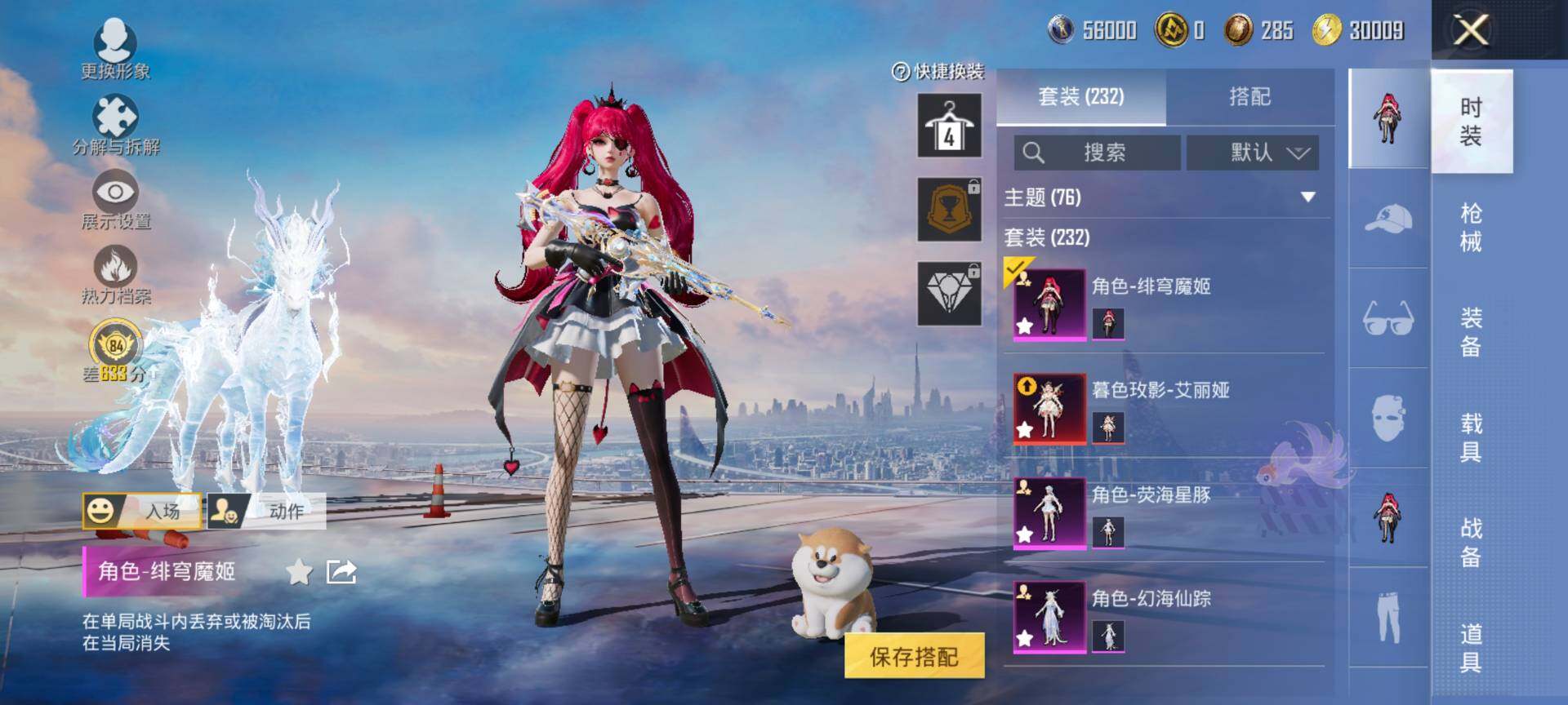 HPQM4114150和平精英账号详情图6 HPQM4114150和平精英账号详情图6