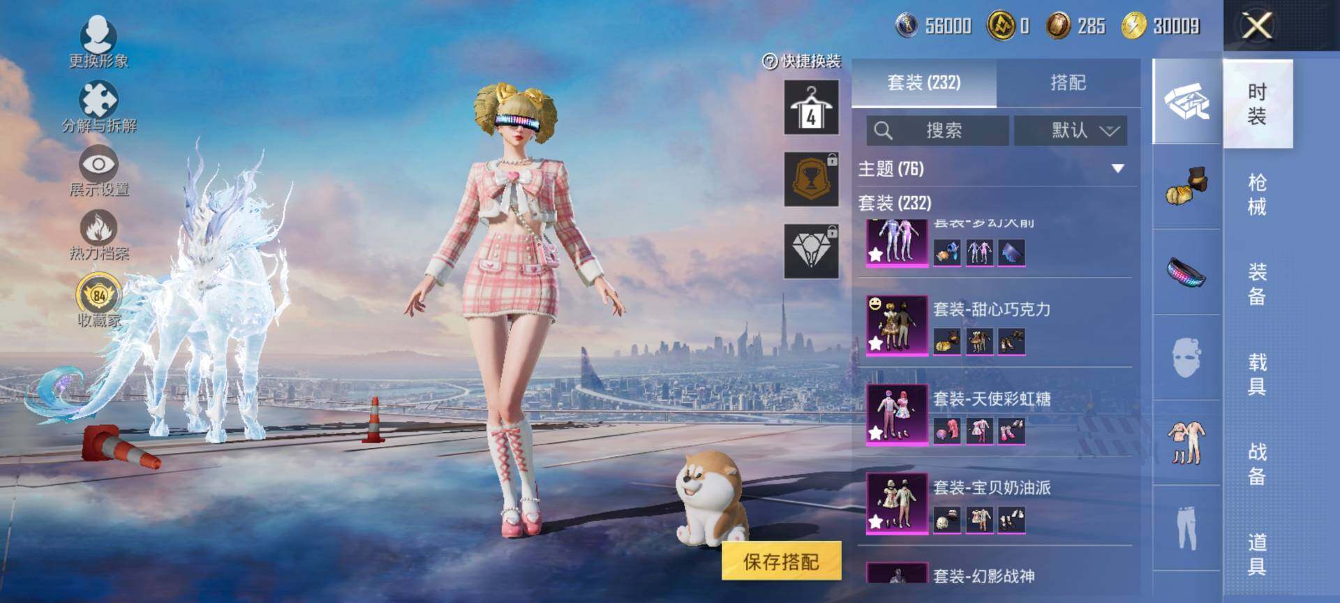 HPQM4114150和平精英账号详情图8 HPQM4114150和平精英账号详情图8