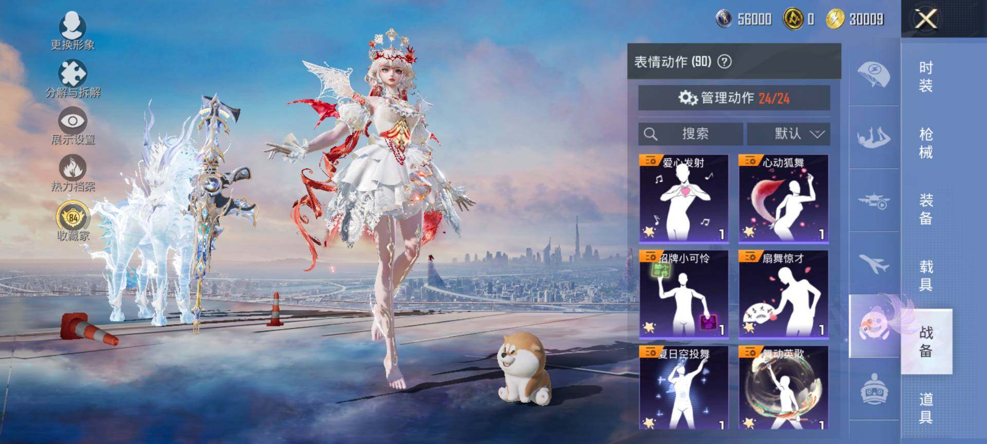 HPQM4114150和平精英账号详情图14 HPQM4114150和平精英账号详情图14