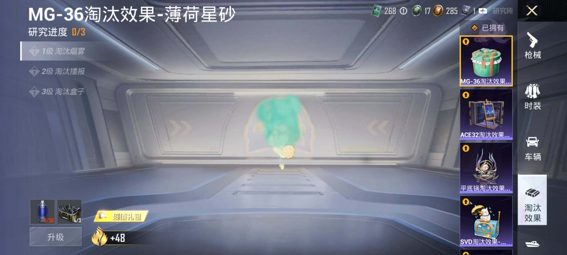 HPQM4114150和平精英账号详情图19 HPQM4114150和平精英账号详情图19