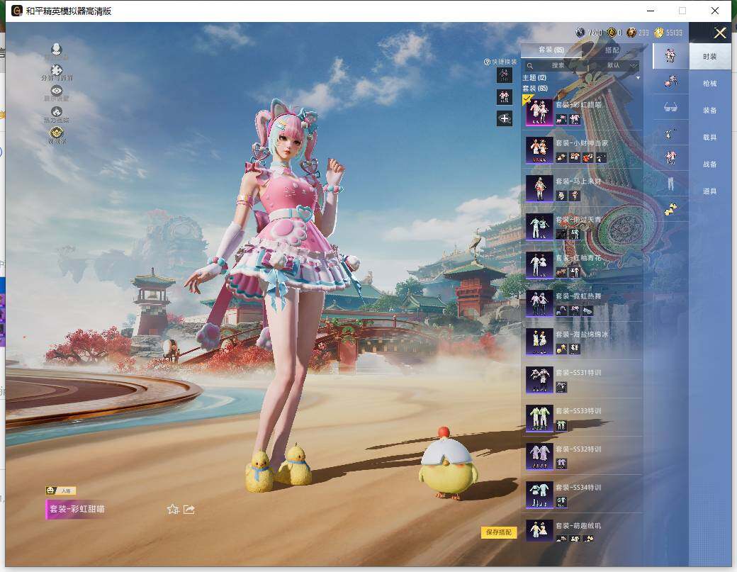 HPLX4116238和平精英账号详情图7