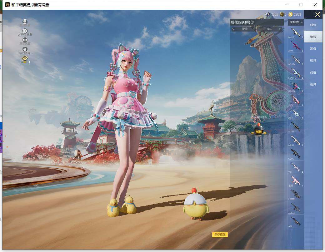 HPLX4116238和平精英账号详情图8