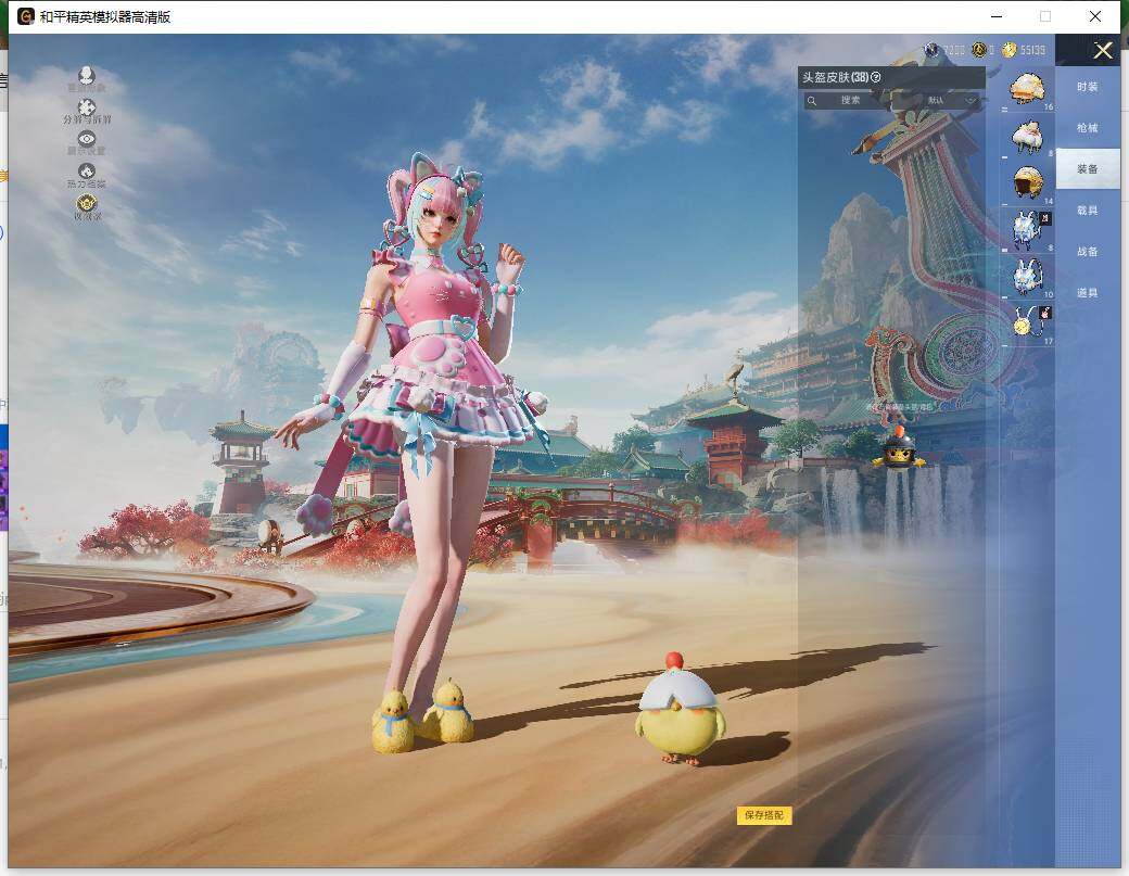 HPLX4116238和平精英账号详情图9