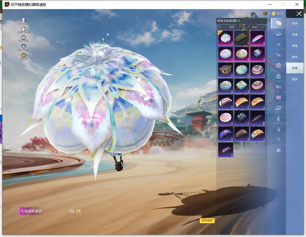 HPLX4116238和平精英账号详情图11