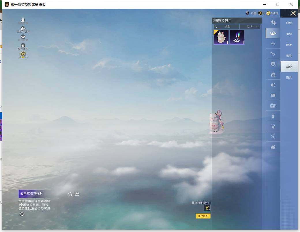 HPLX4116238和平精英账号详情图12