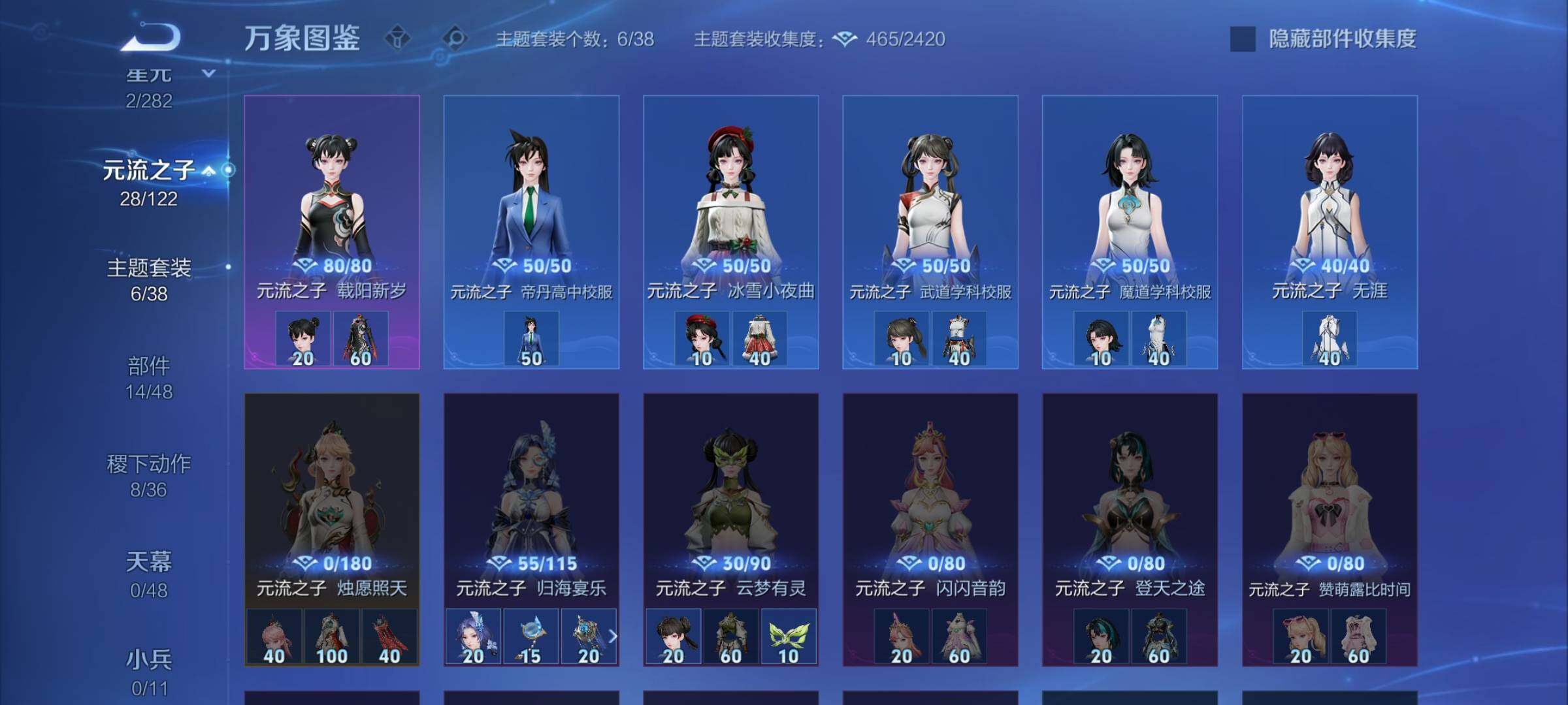 WZCMW4216905王者荣耀账号详情图8