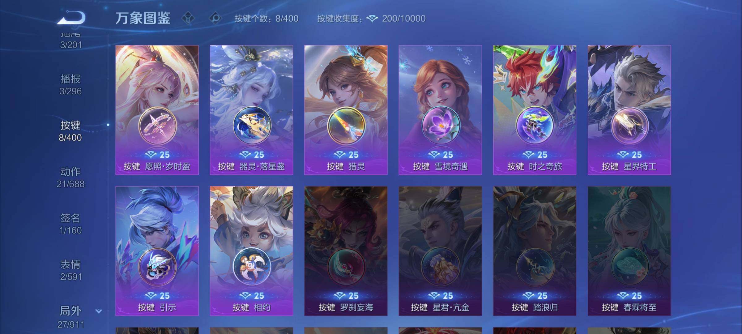 WZCMW4216905王者荣耀账号详情图9