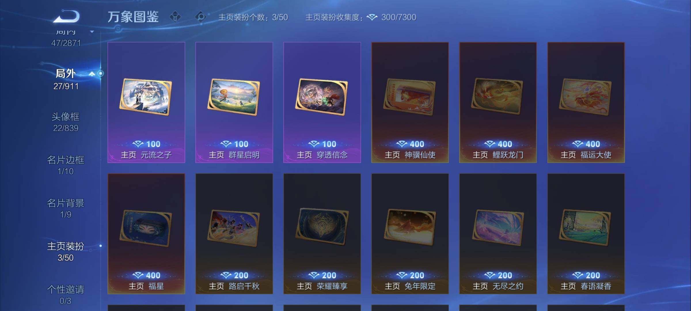 WZCMW4216905王者荣耀账号详情图11