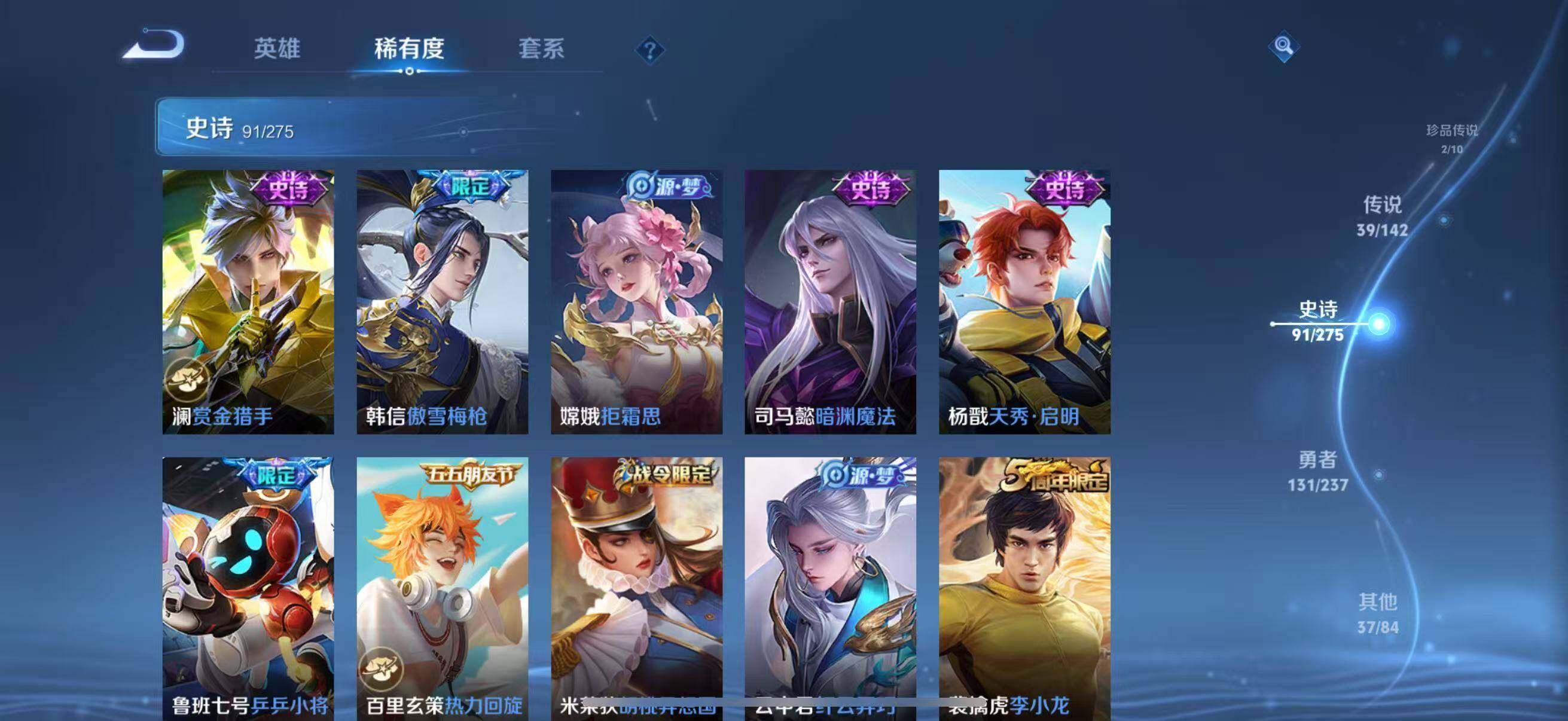 WZQM4215600王者荣耀账号详情图21