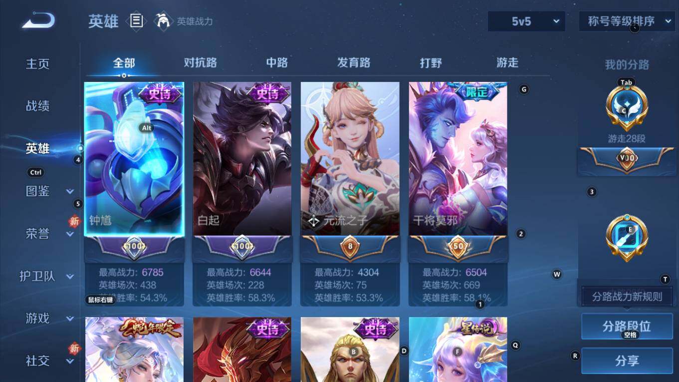 WZQM4211169王者荣耀账号详情图12