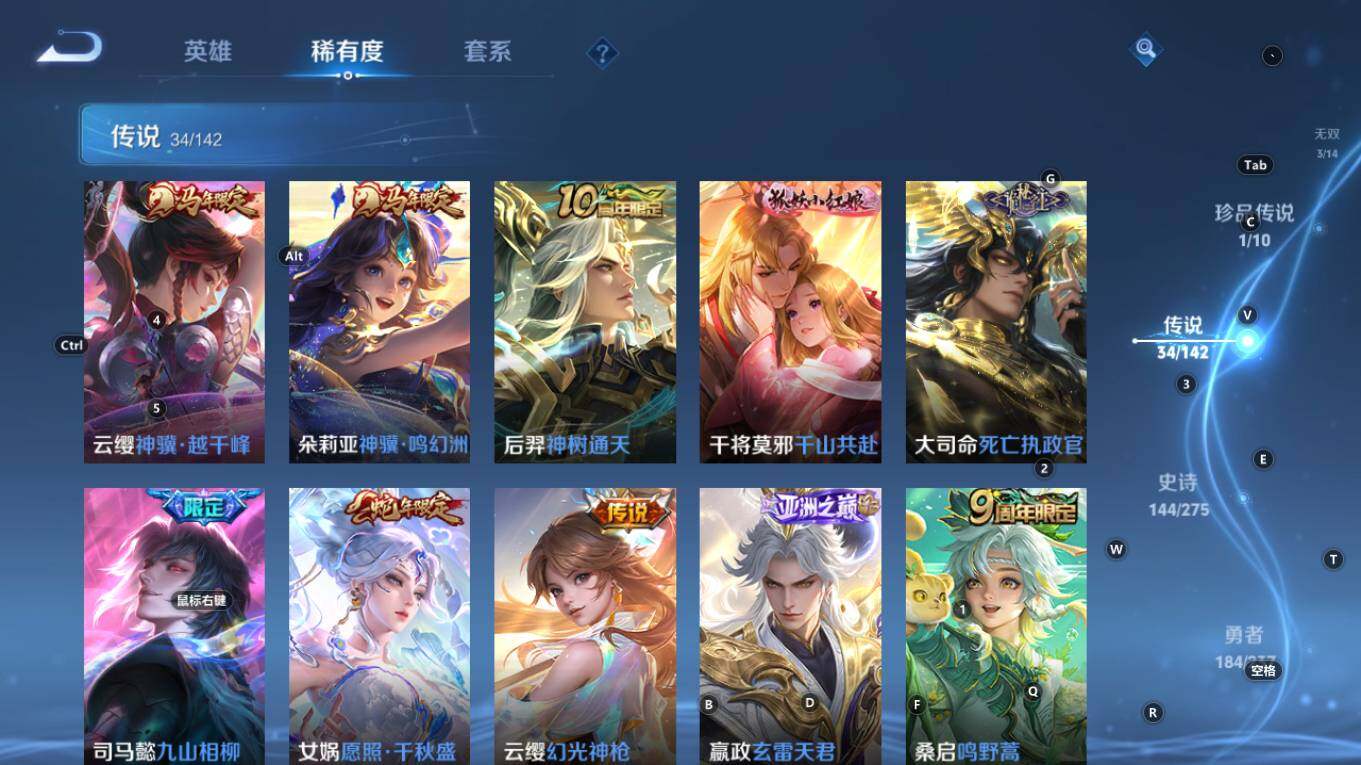 WZQM4211169王者荣耀账号详情图17