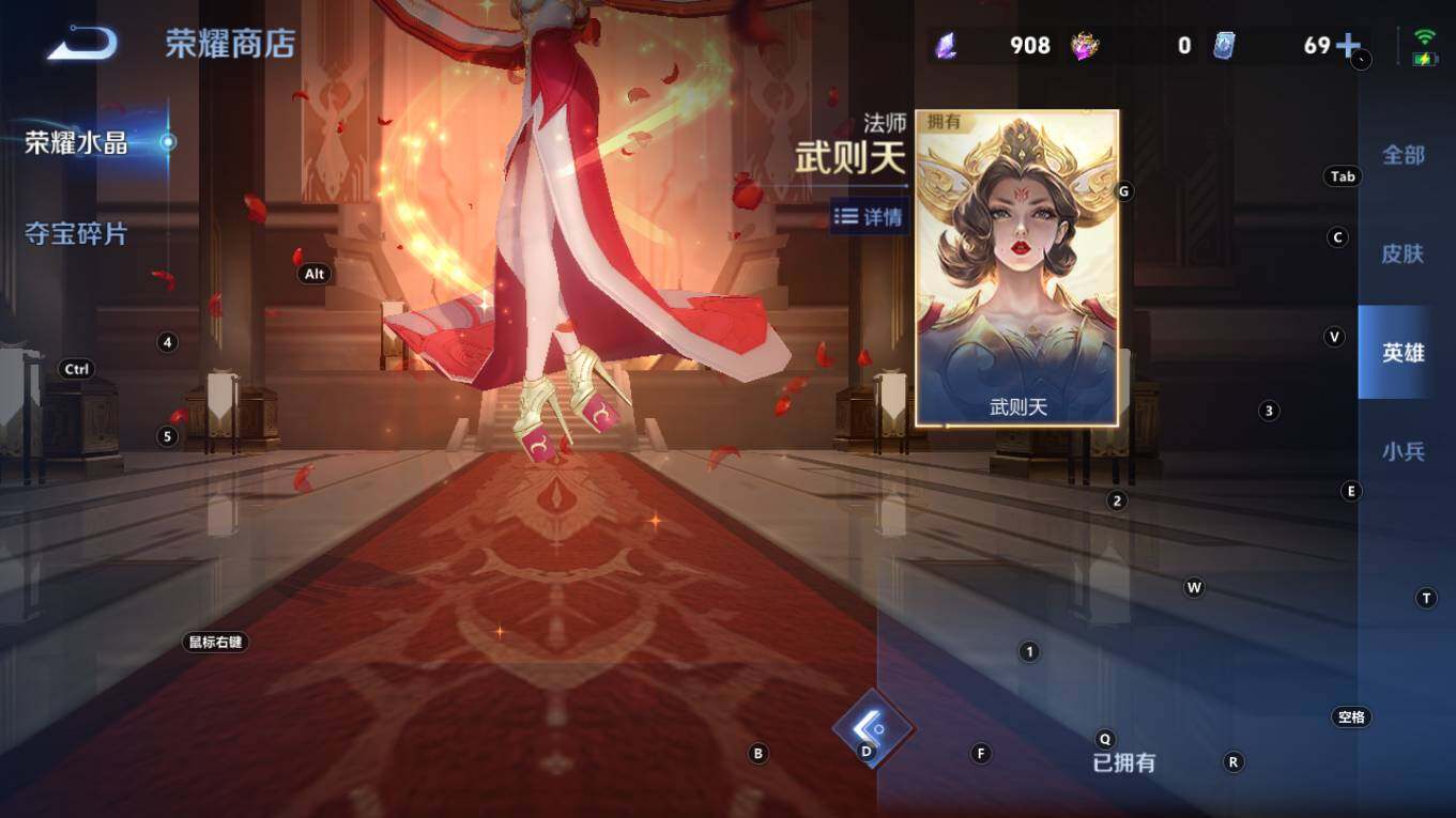 WZQM4211169王者荣耀账号详情图23