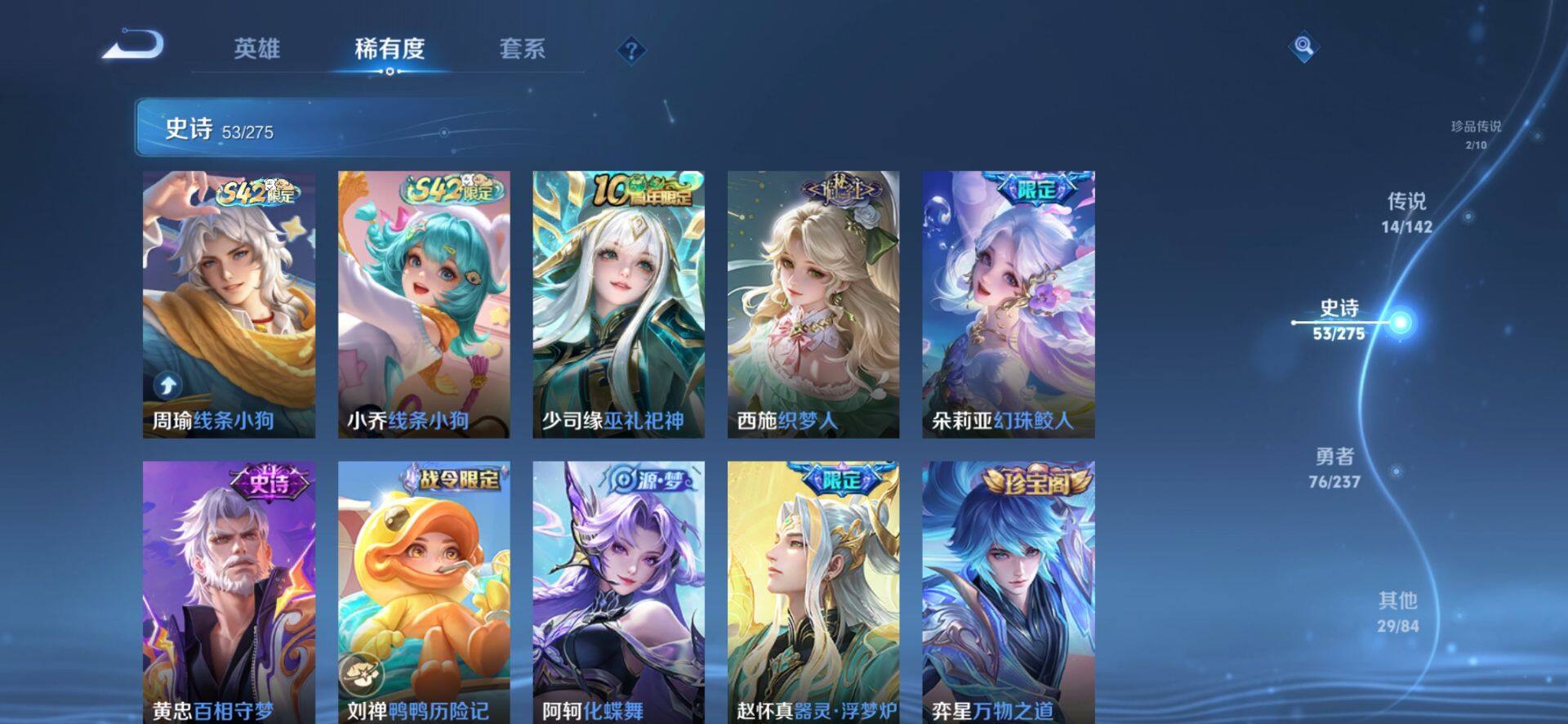 WZCMW4216402王者荣耀账号详情图13