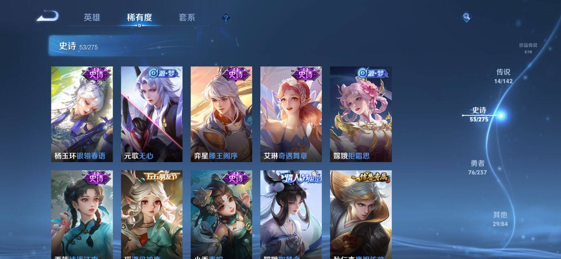 WZCMW4216402王者荣耀账号详情图15