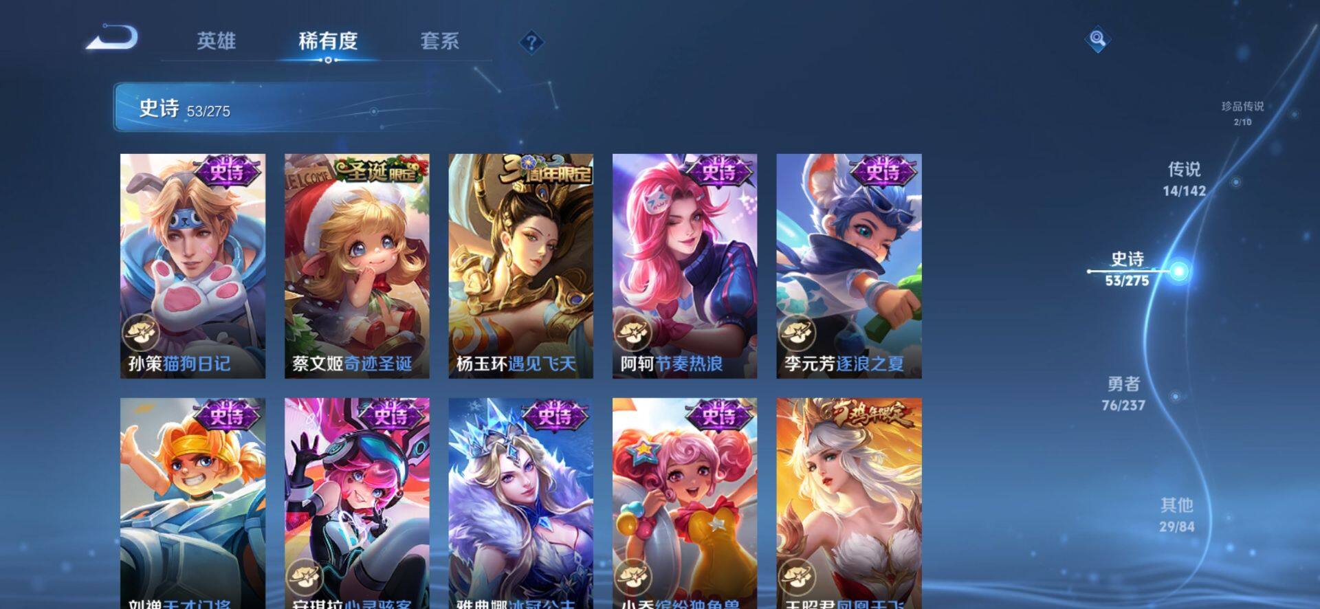 WZCMW4216402王者荣耀账号详情图16