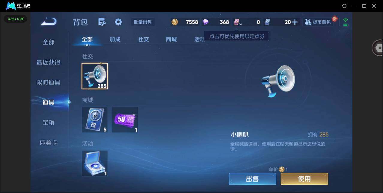 WZCMW4219291王者荣耀账号详情图12