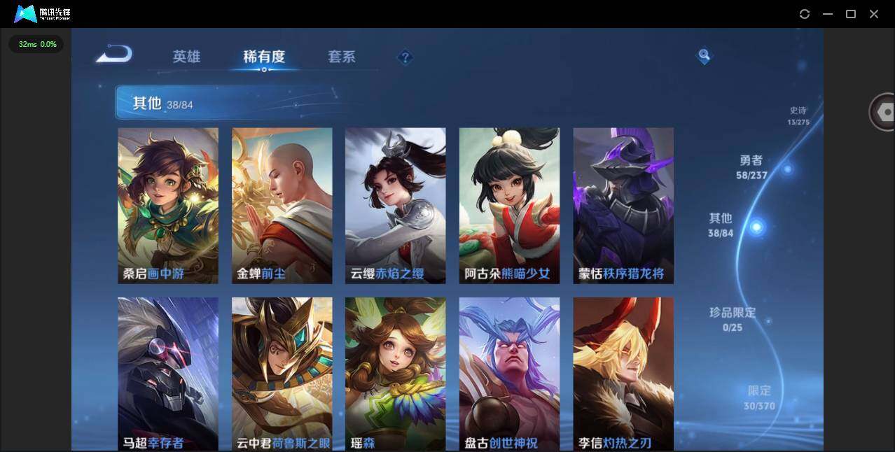 WZCMW4219291王者荣耀账号详情图11