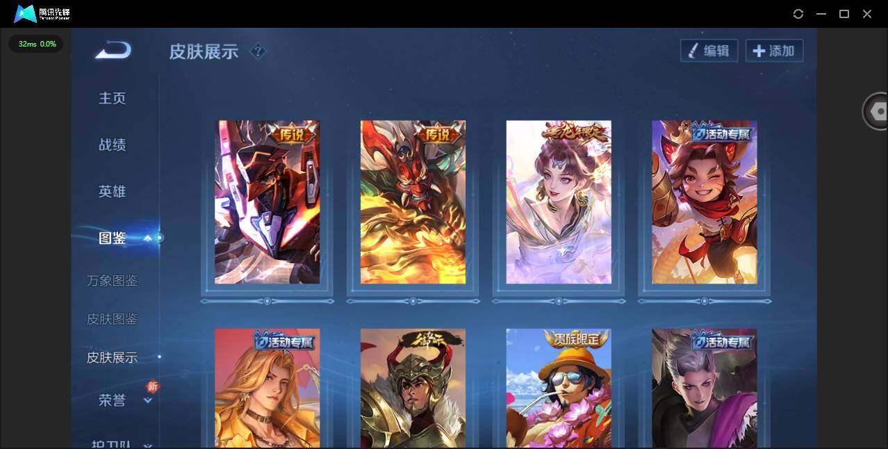 WZCMW4219291王者荣耀账号详情图5