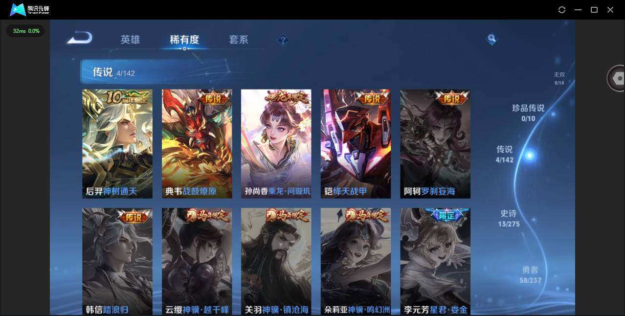 WZCMW4219291王者荣耀账号详情图6