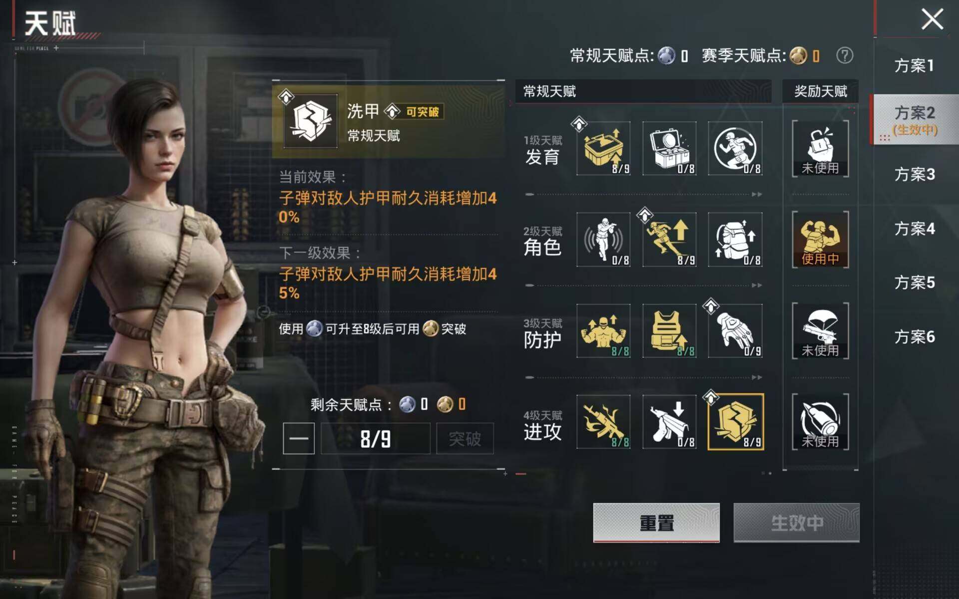 HPQM4131213和平精英账号详情图5