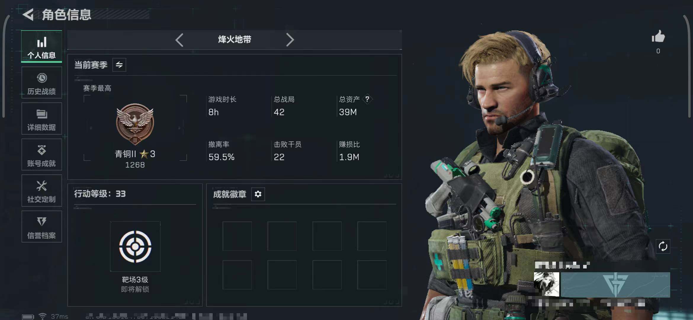 SJZEY463019三角洲行动账号详情图3