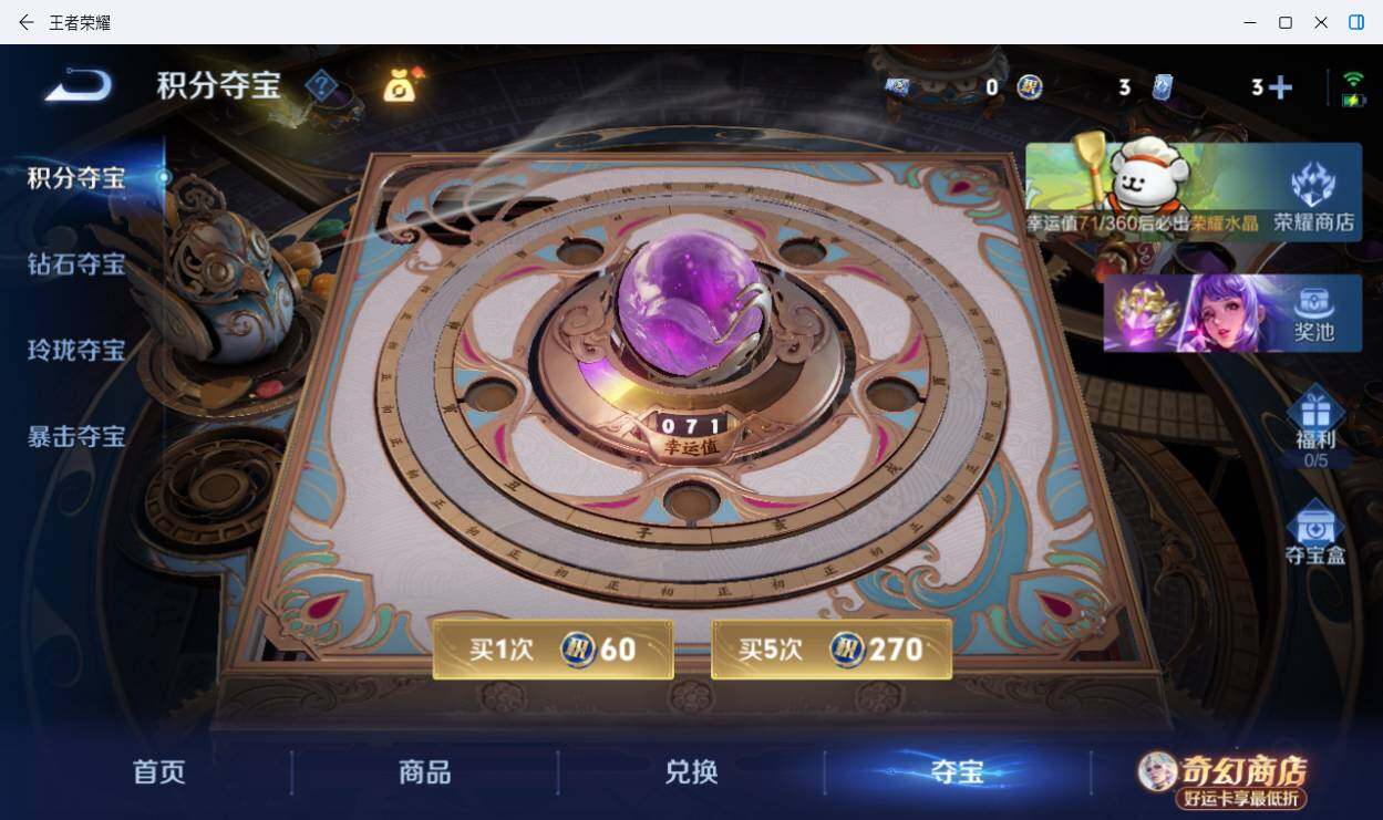 WZLX4211758王者荣耀账号详情图20