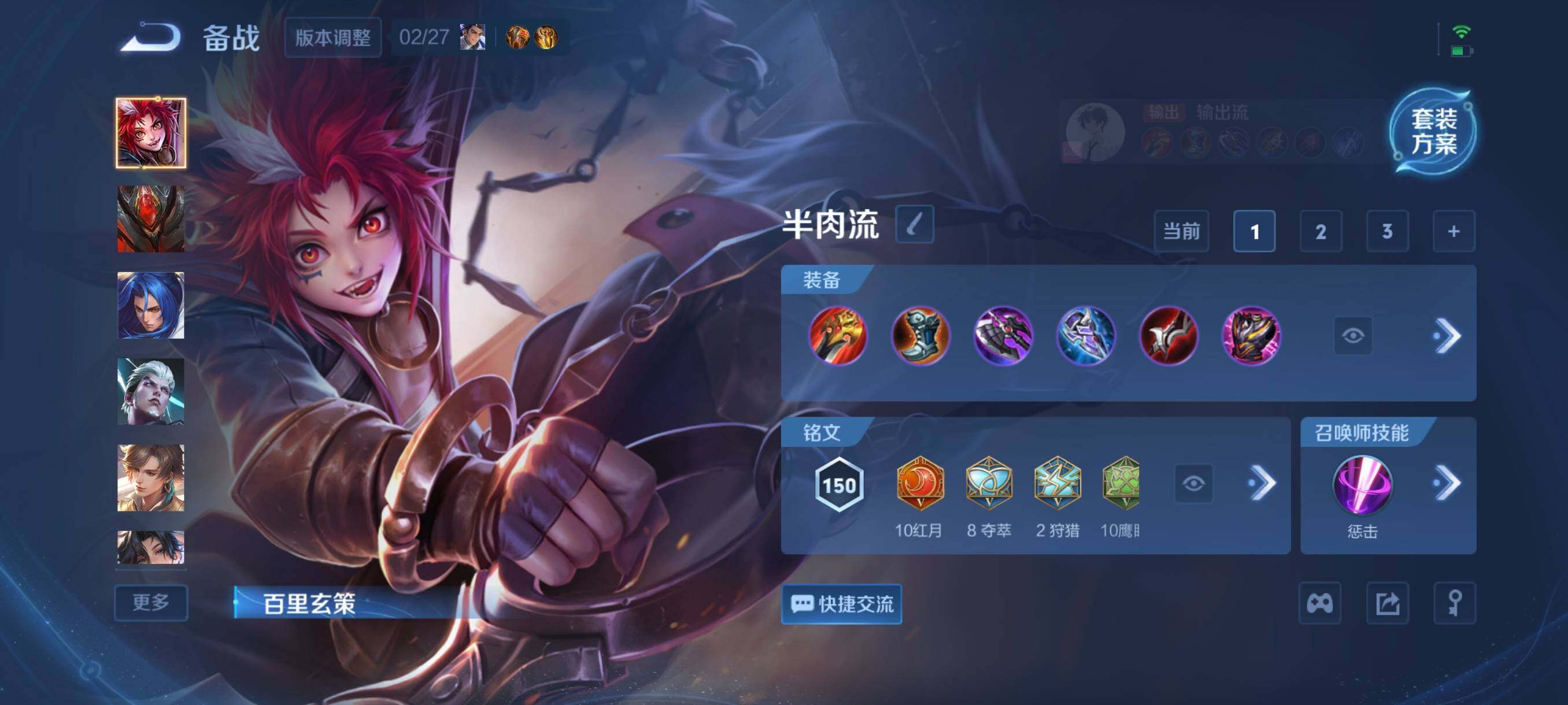 WZCMW4227659王者荣耀账号详情图7