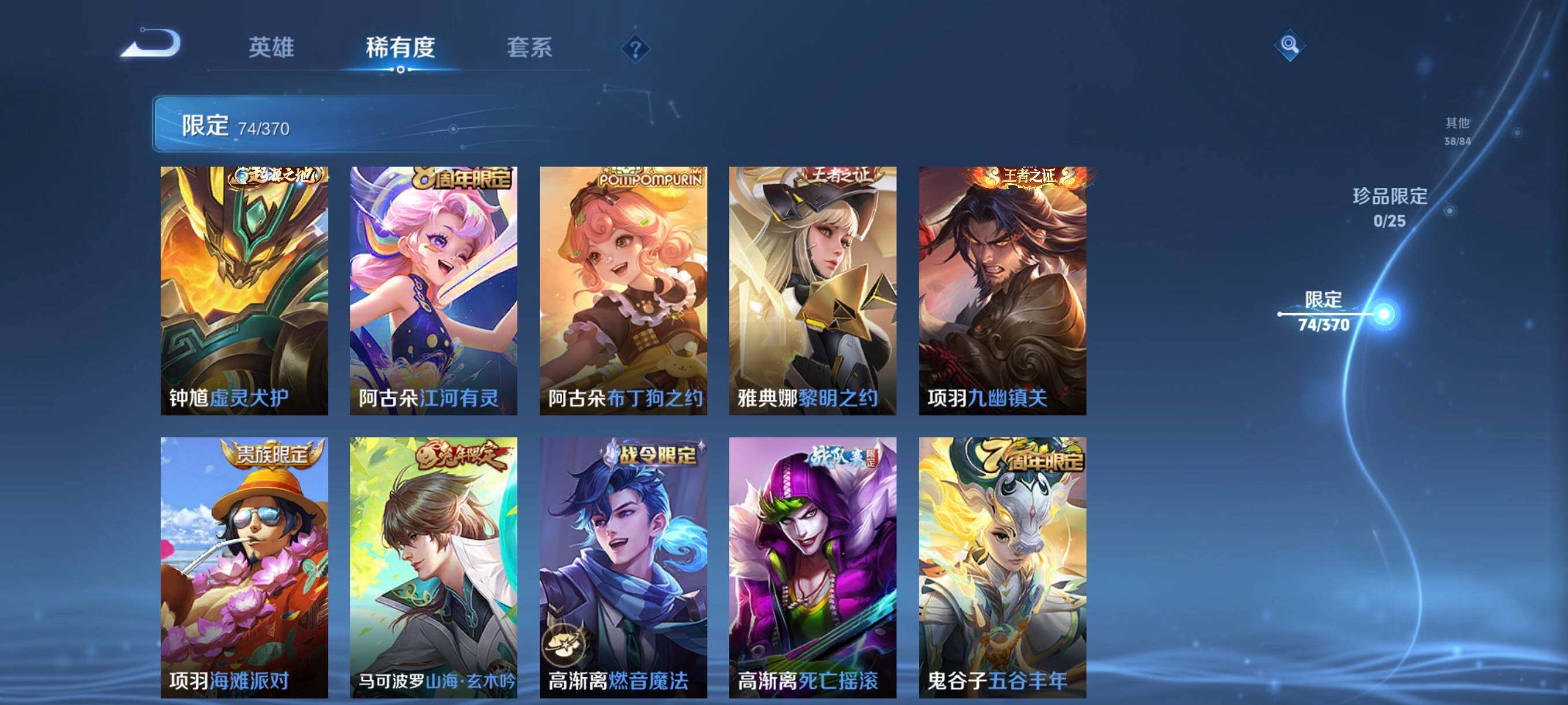 WZCMW4227659王者荣耀账号详情图22