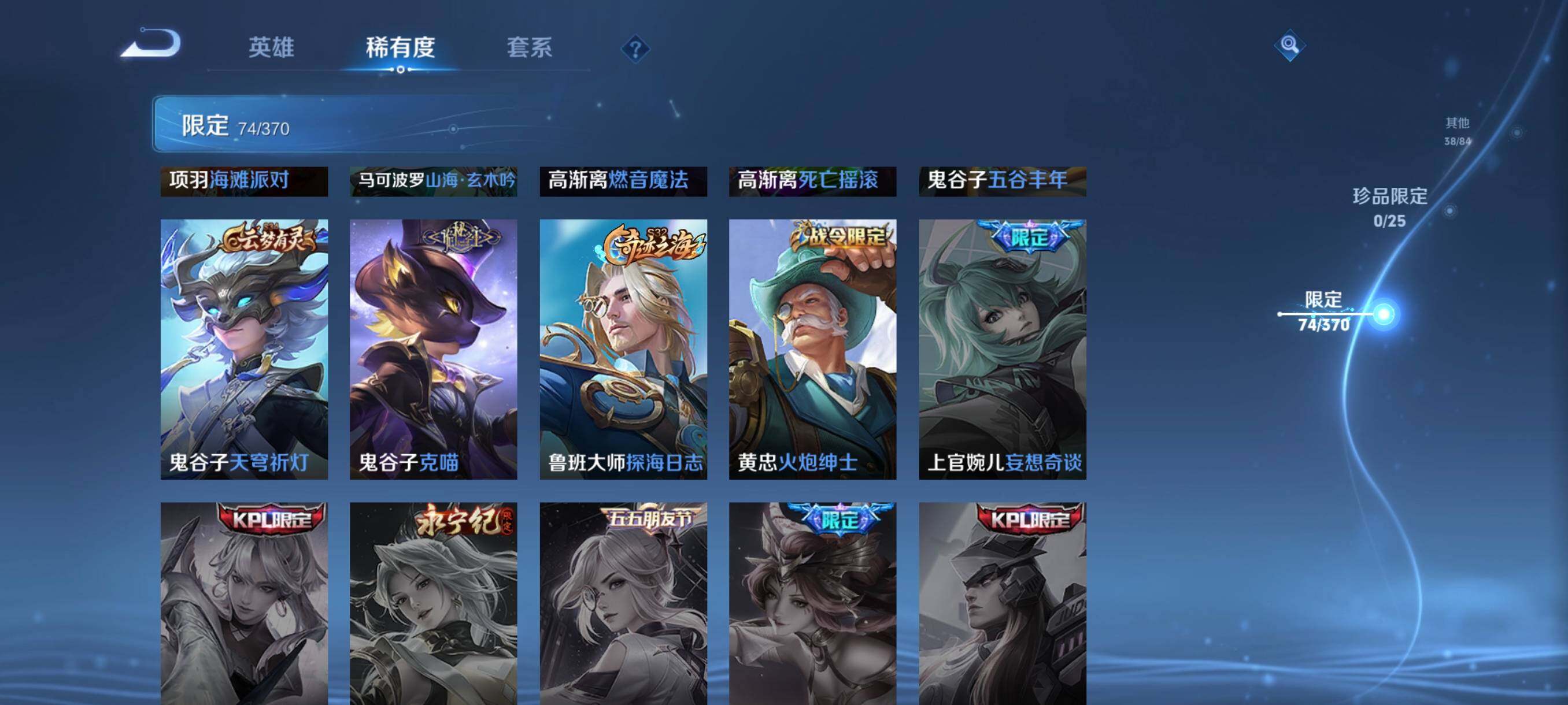 WZCMW4227659王者荣耀账号详情图23